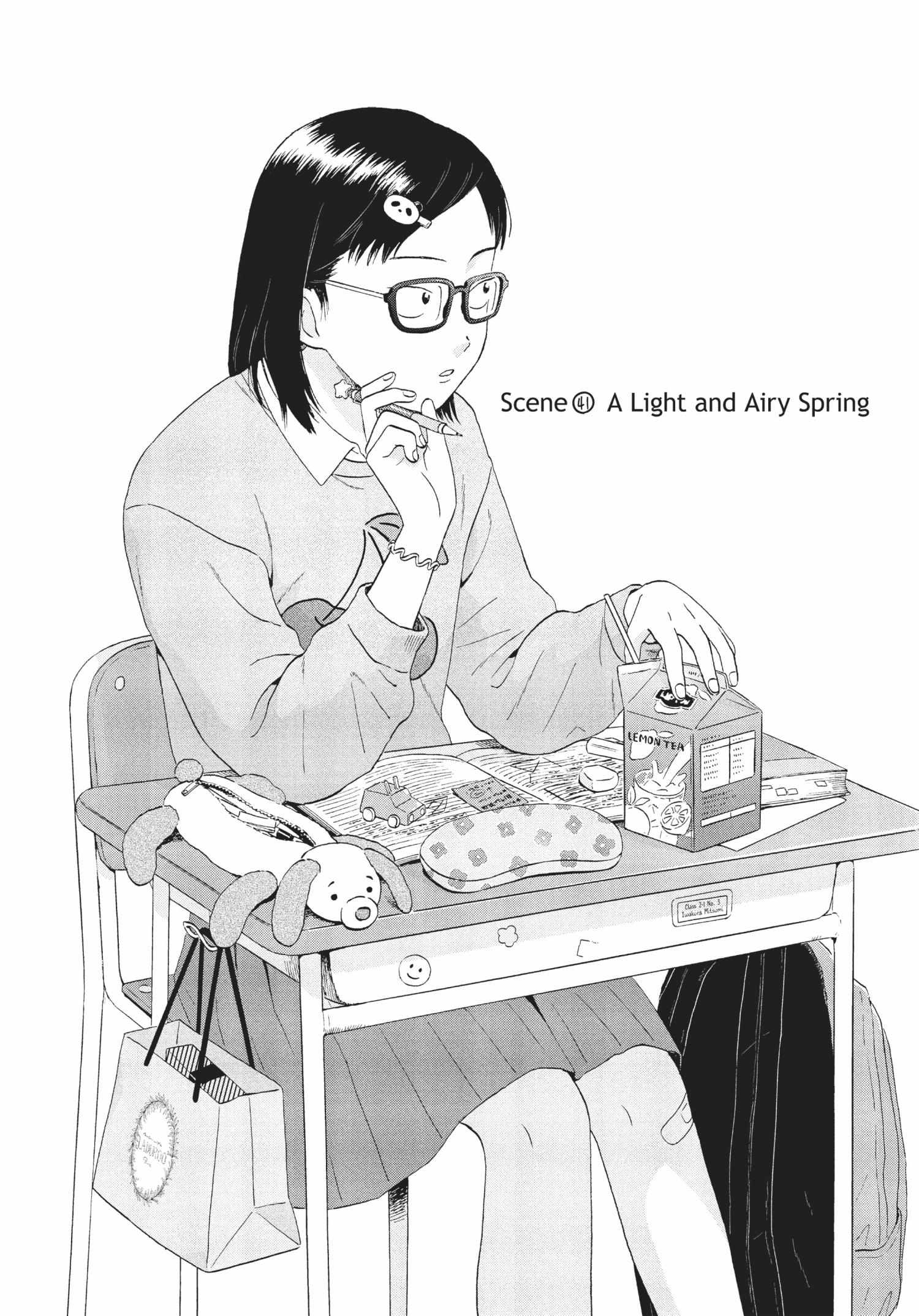 Read Skip to Loafer chapter 36.1 image 145 on Lezhin