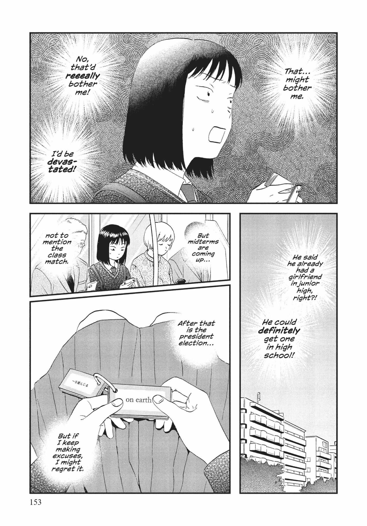 Read Skip to Loafer chapter 36.1 image 151 on Lezhin