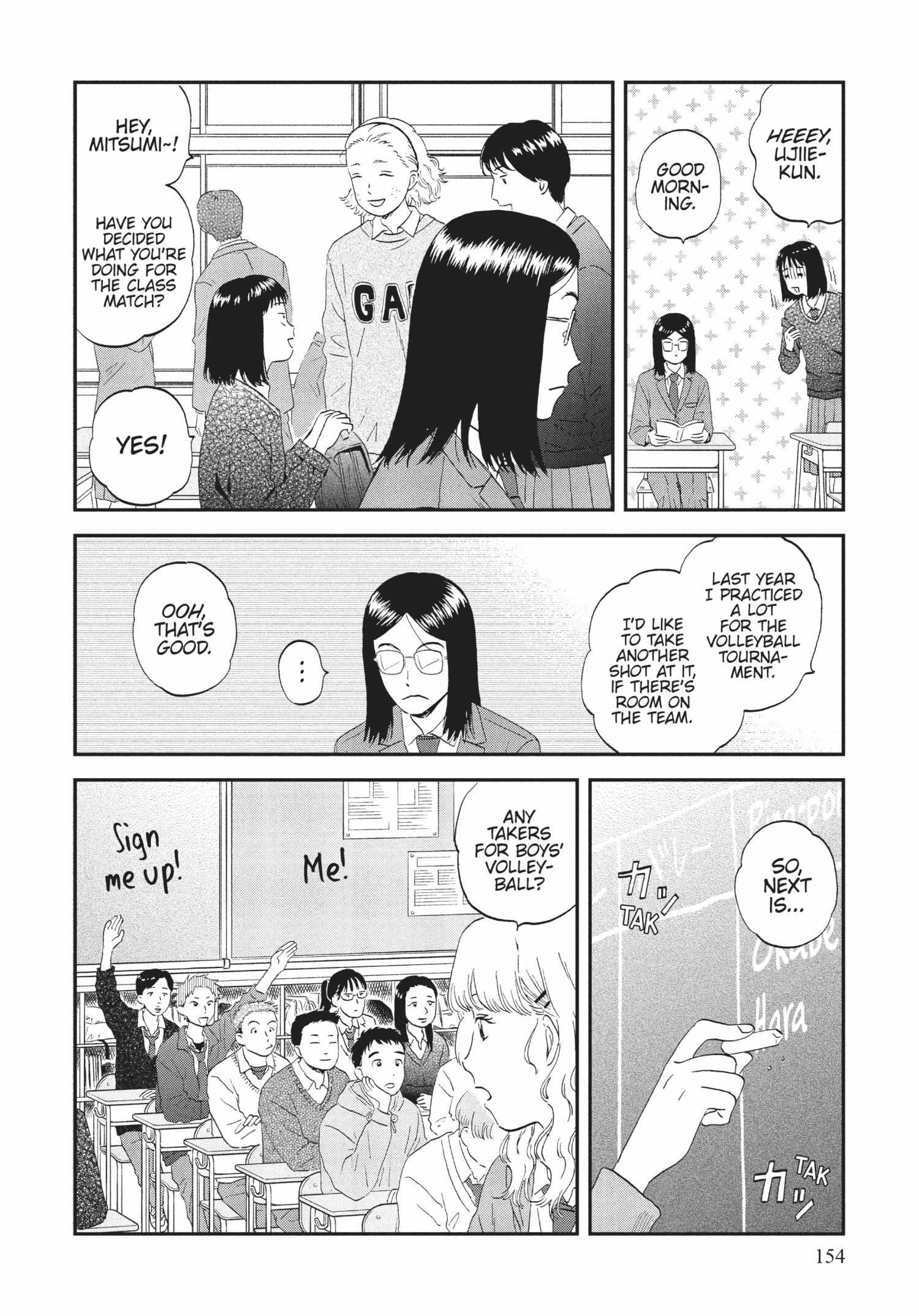Read Skip to Loafer chapter 36.1 image 152 on Lezhin