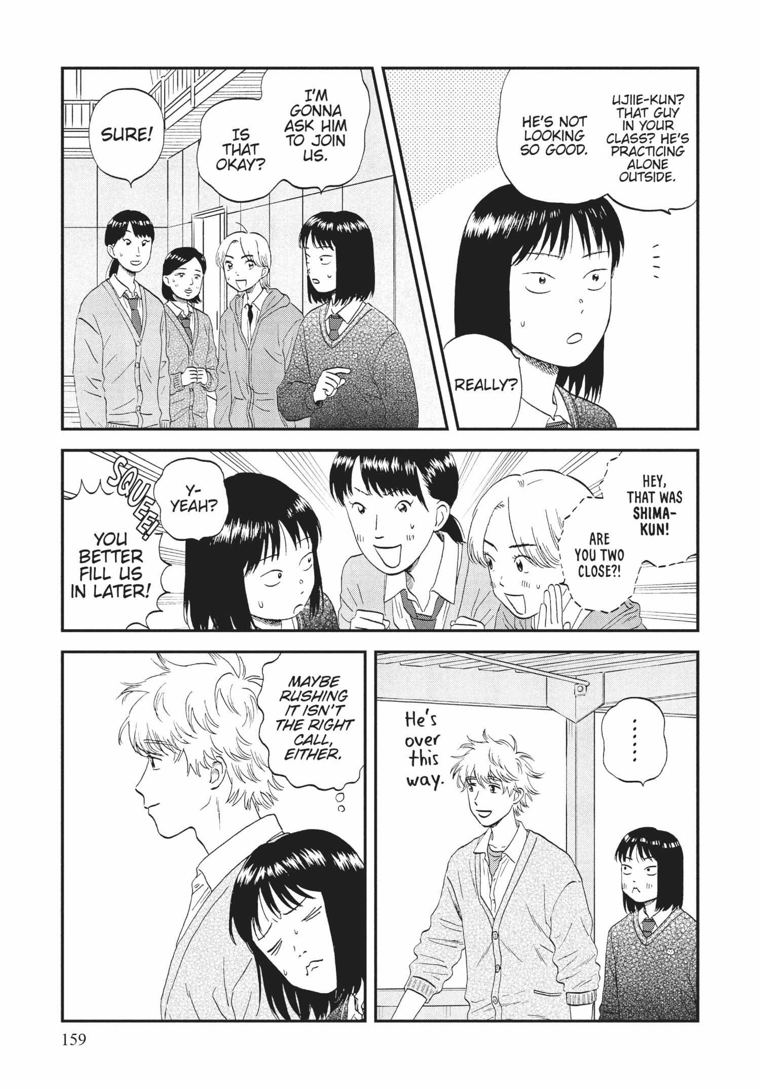 Read Skip to Loafer chapter 36.1 image 157 on Lezhin