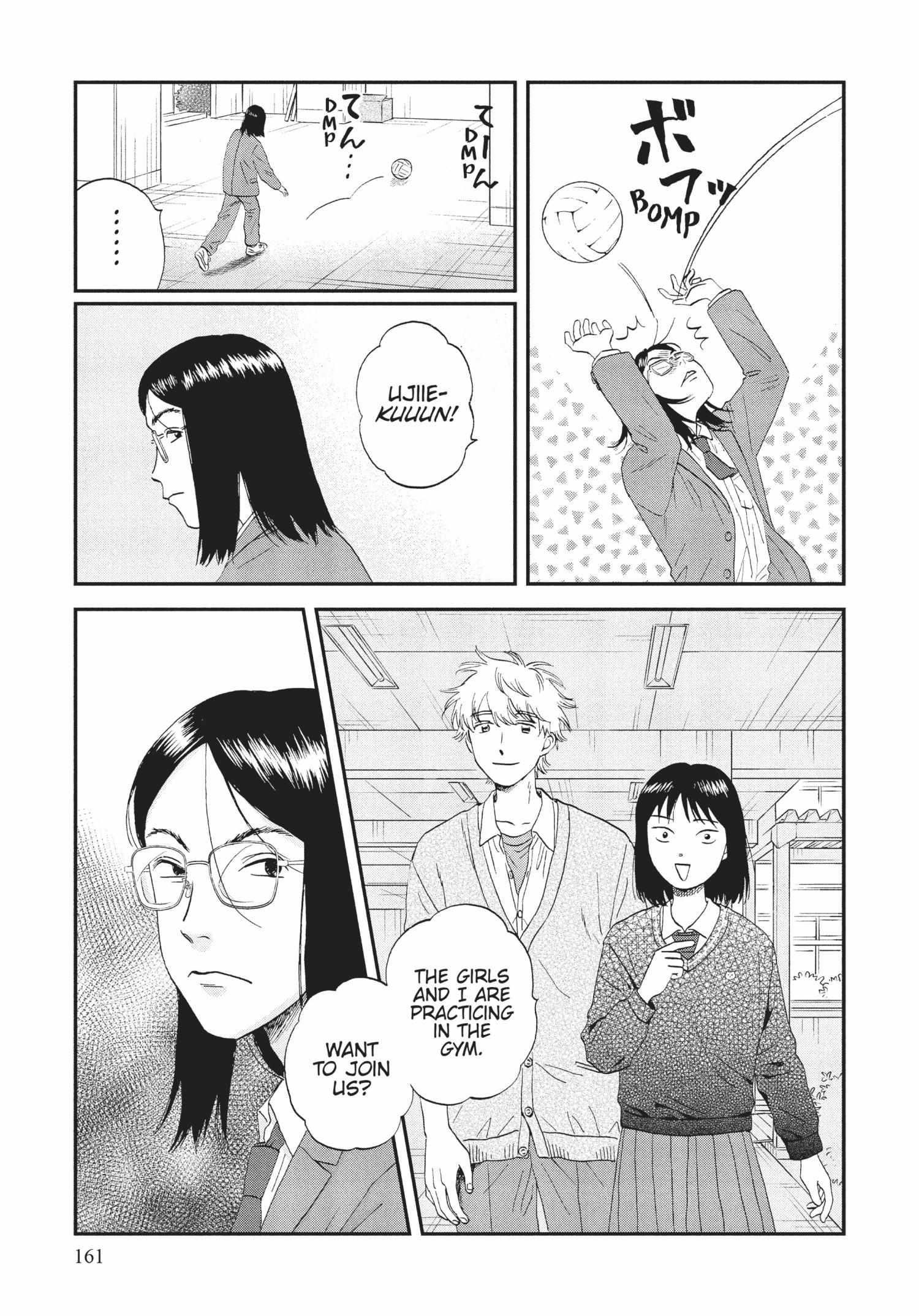 Read Skip to Loafer chapter 36.1 image 159 on Lezhin