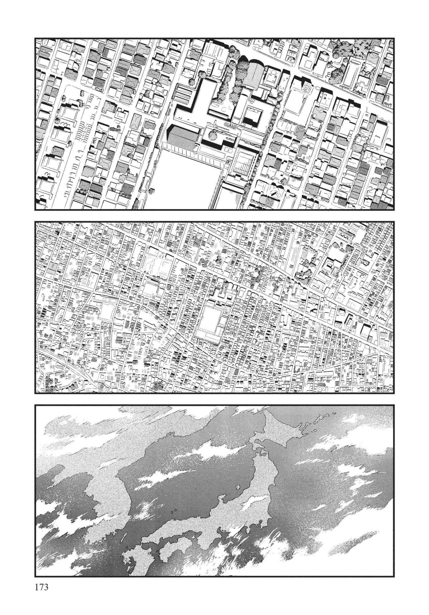 Read Skip to Loafer chapter 36.1 image 171 on Lezhin