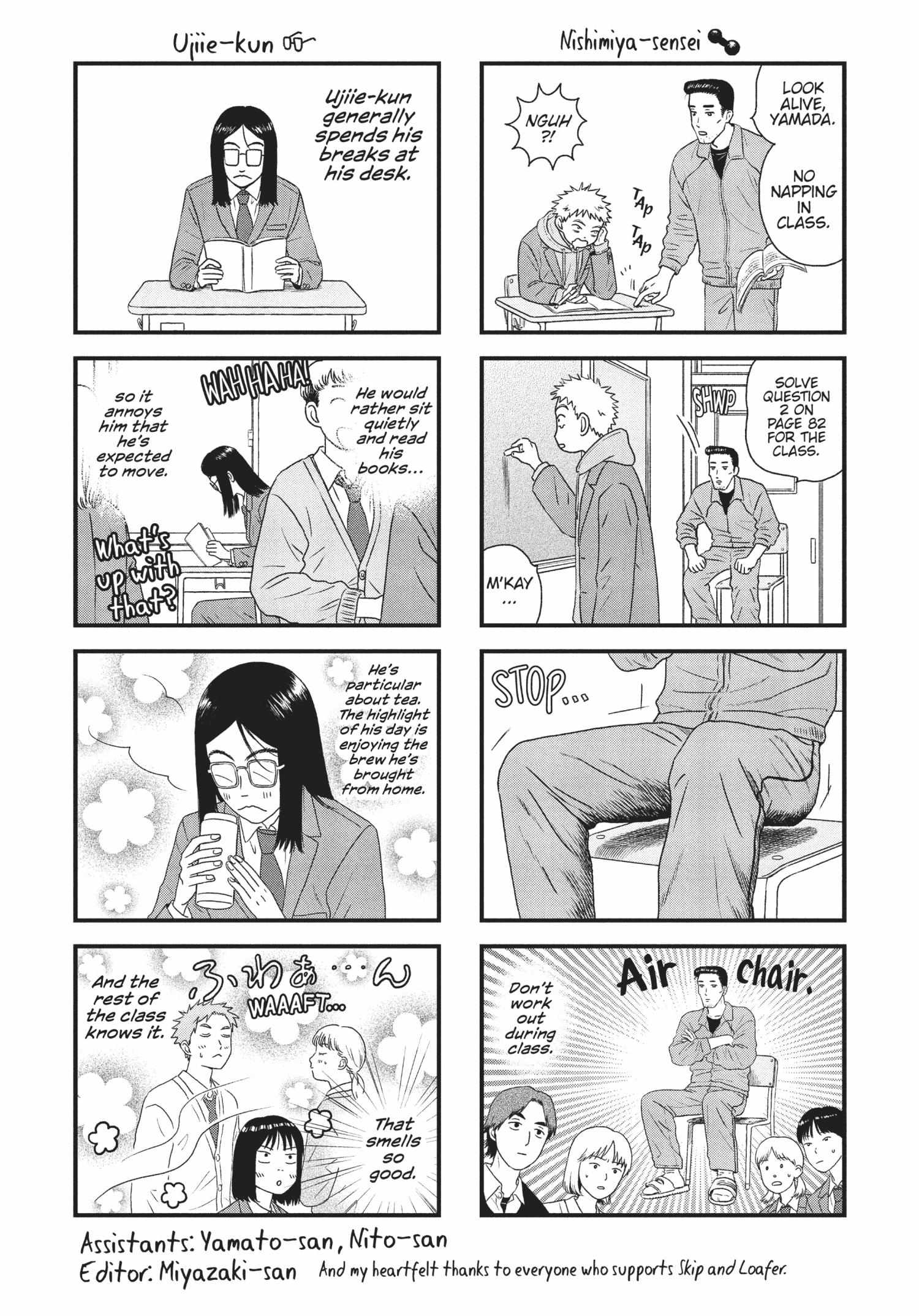 Read Skip to Loafer chapter 36.1 image 173 on Lezhin