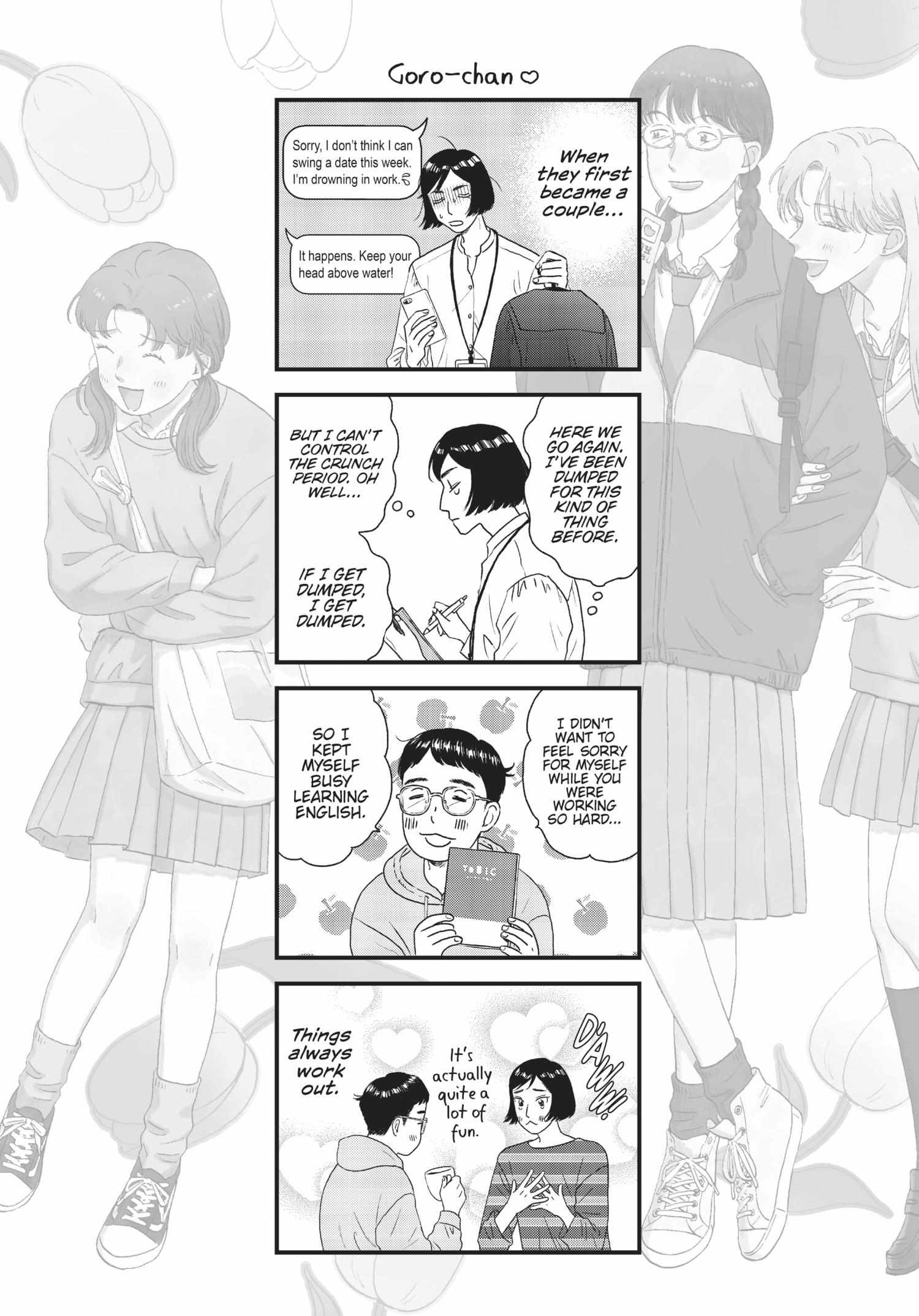 Read Skip to Loafer chapter 36.1 image 174 on Lezhin