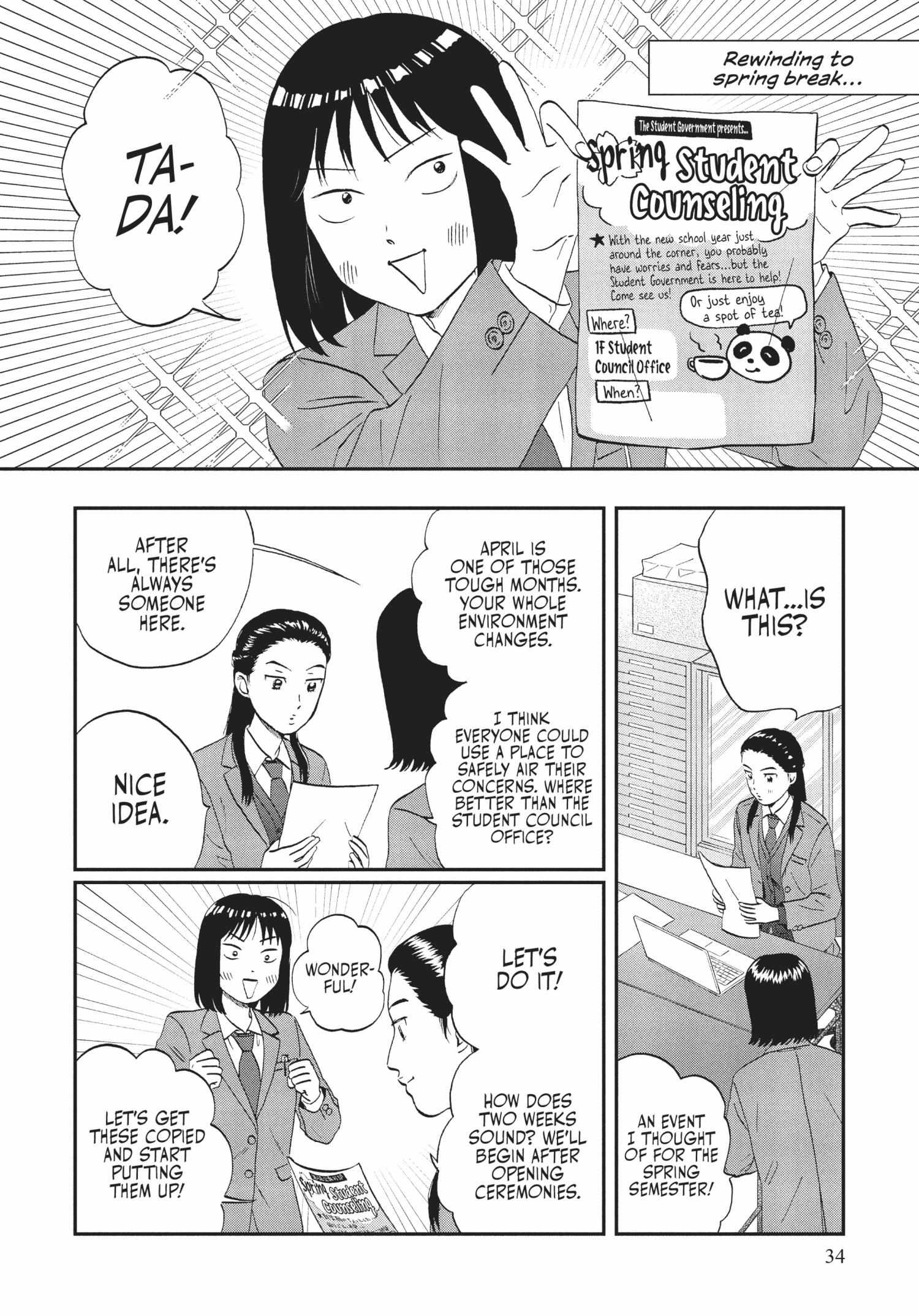 Read Skip to Loafer chapter 36.1 image 33 on Lezhin