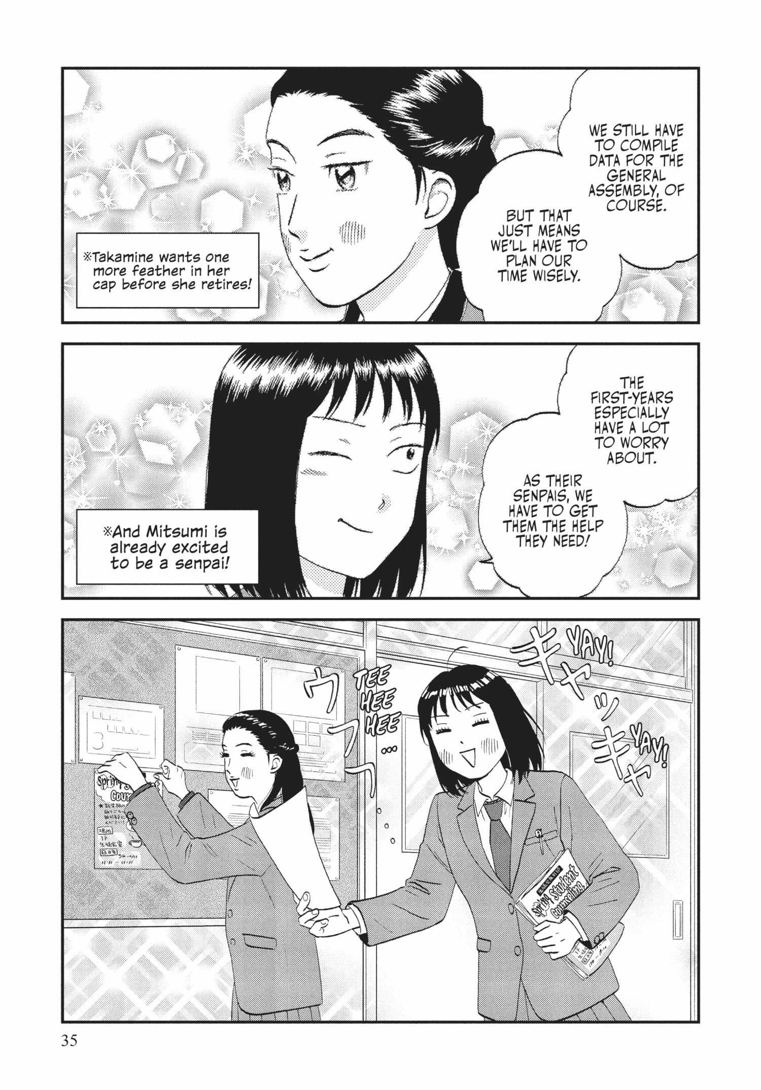 Read Skip to Loafer chapter 36.1 image 34 on Lezhin