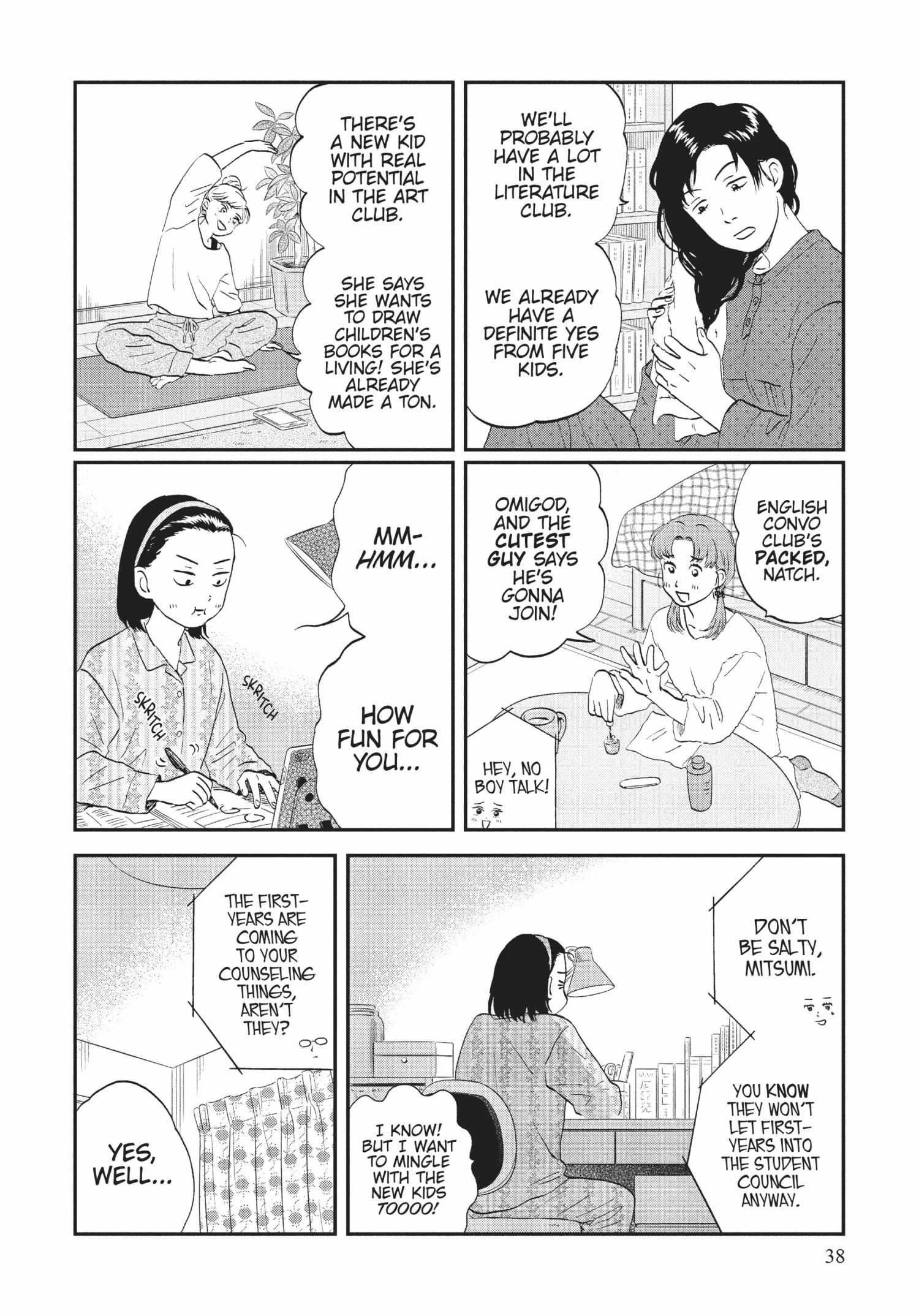 Read Skip to Loafer chapter 36.1 image 37 on Lezhin