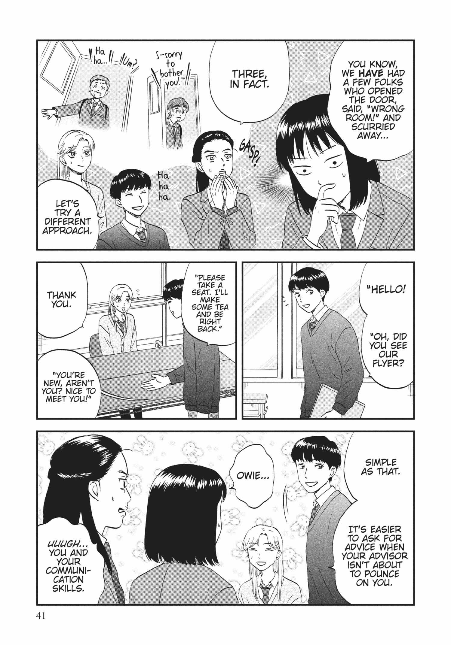 Read Skip to Loafer chapter 36.1 image 40 on Lezhin