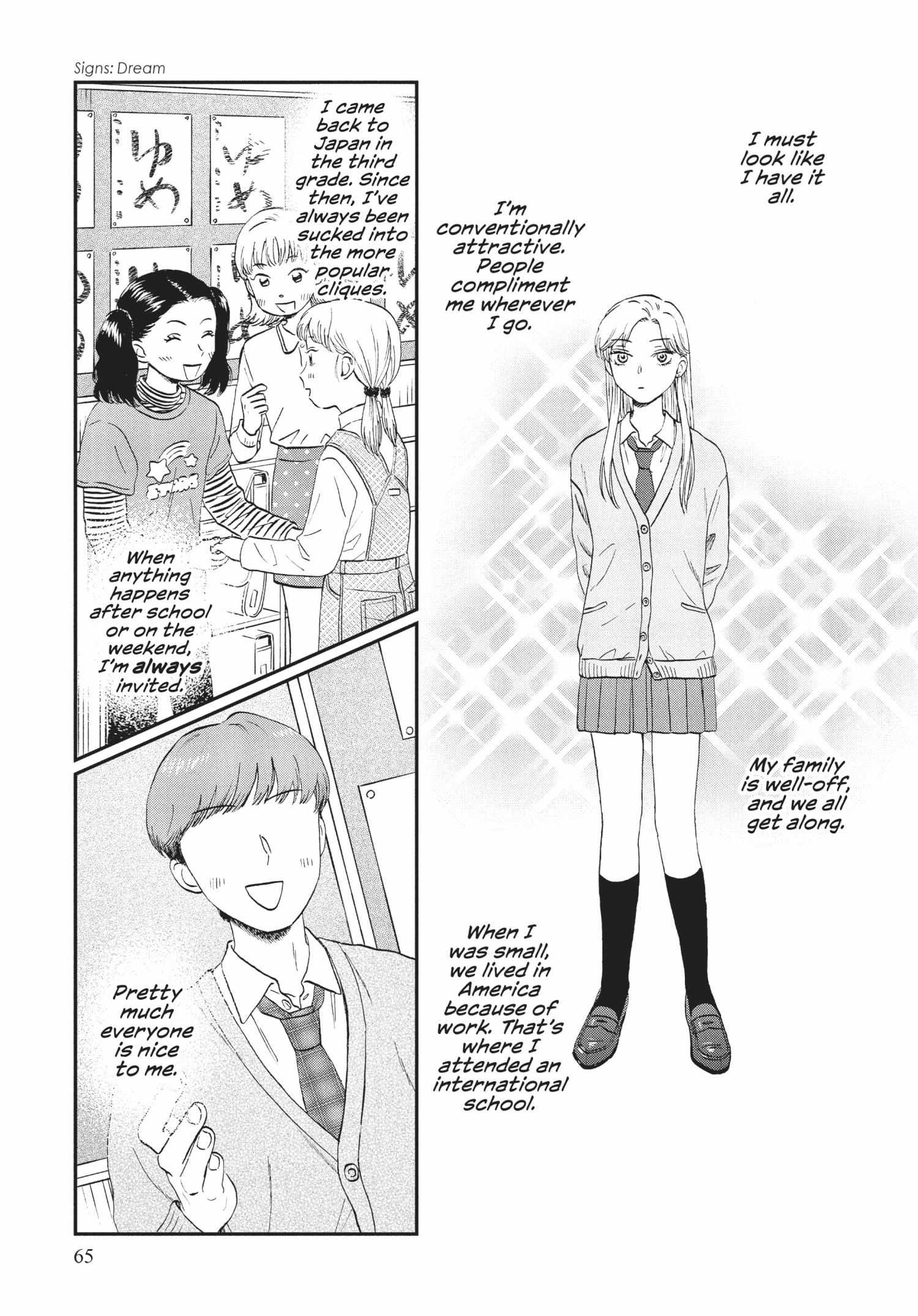 Read Skip to Loafer chapter 36.1 image 64 on Lezhin