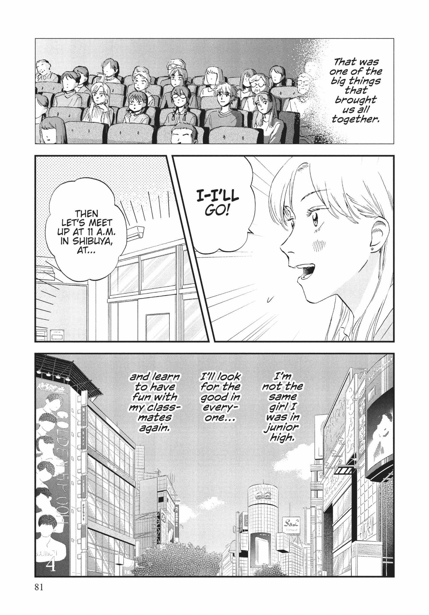 Read Skip to Loafer chapter 36.1 image 80 on Lezhin