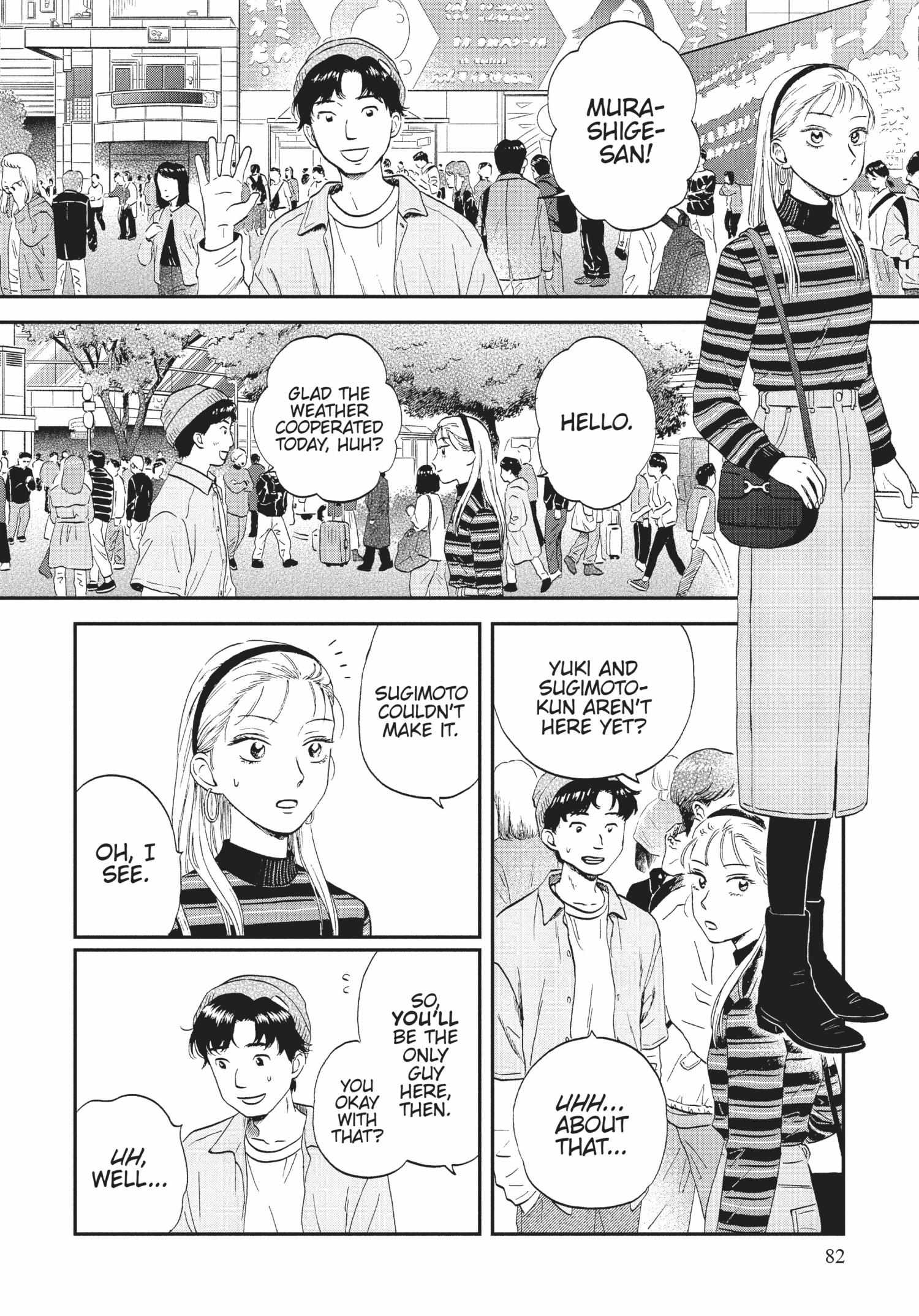 Read Skip to Loafer chapter 36.1 image 81 on Lezhin