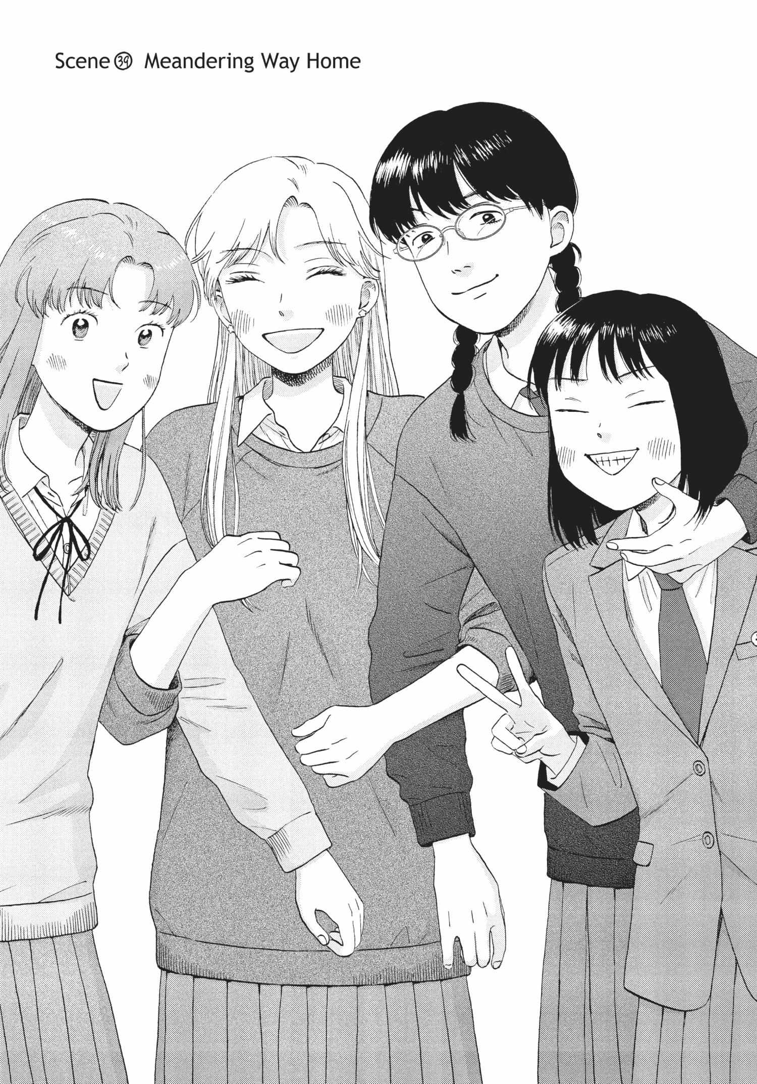 Read Skip to Loafer chapter 36.1 image 93 on Lezhin