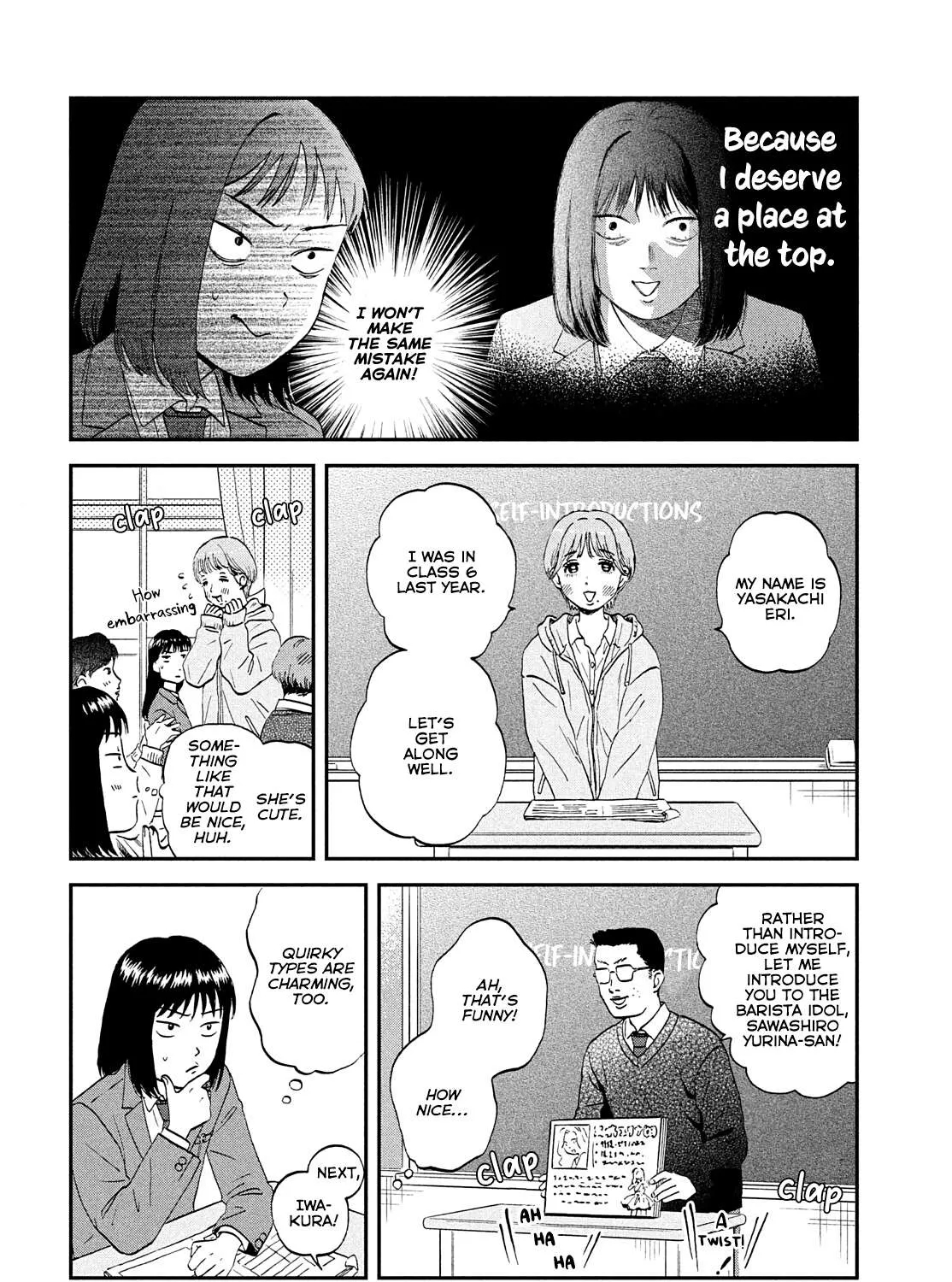 Read Skip to Loafer chapter 36 image 20 on Lezhin