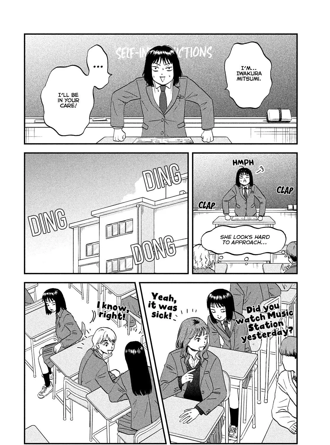 Read Skip to Loafer chapter 36 image 24 on Lezhin
