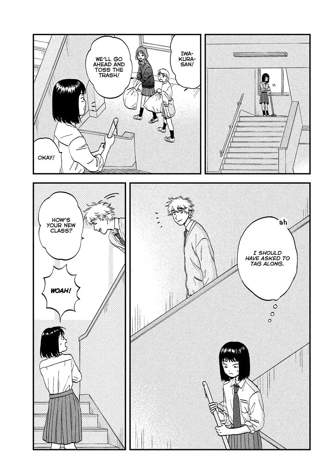 Read Skip to Loafer chapter 36 image 42 on Lezhin
