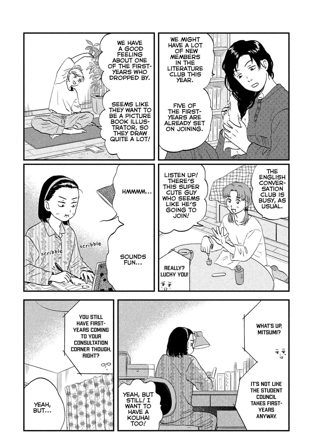 Read Skip to Loafer chapter 37 image 10 on Lezhin