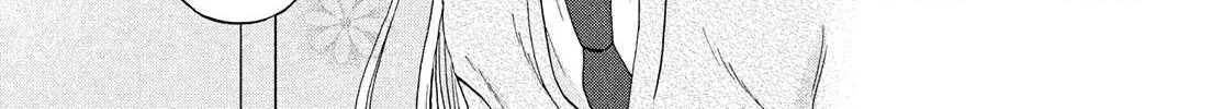 Read Skip to Loafer chapter 37 image 13 on Lezhin