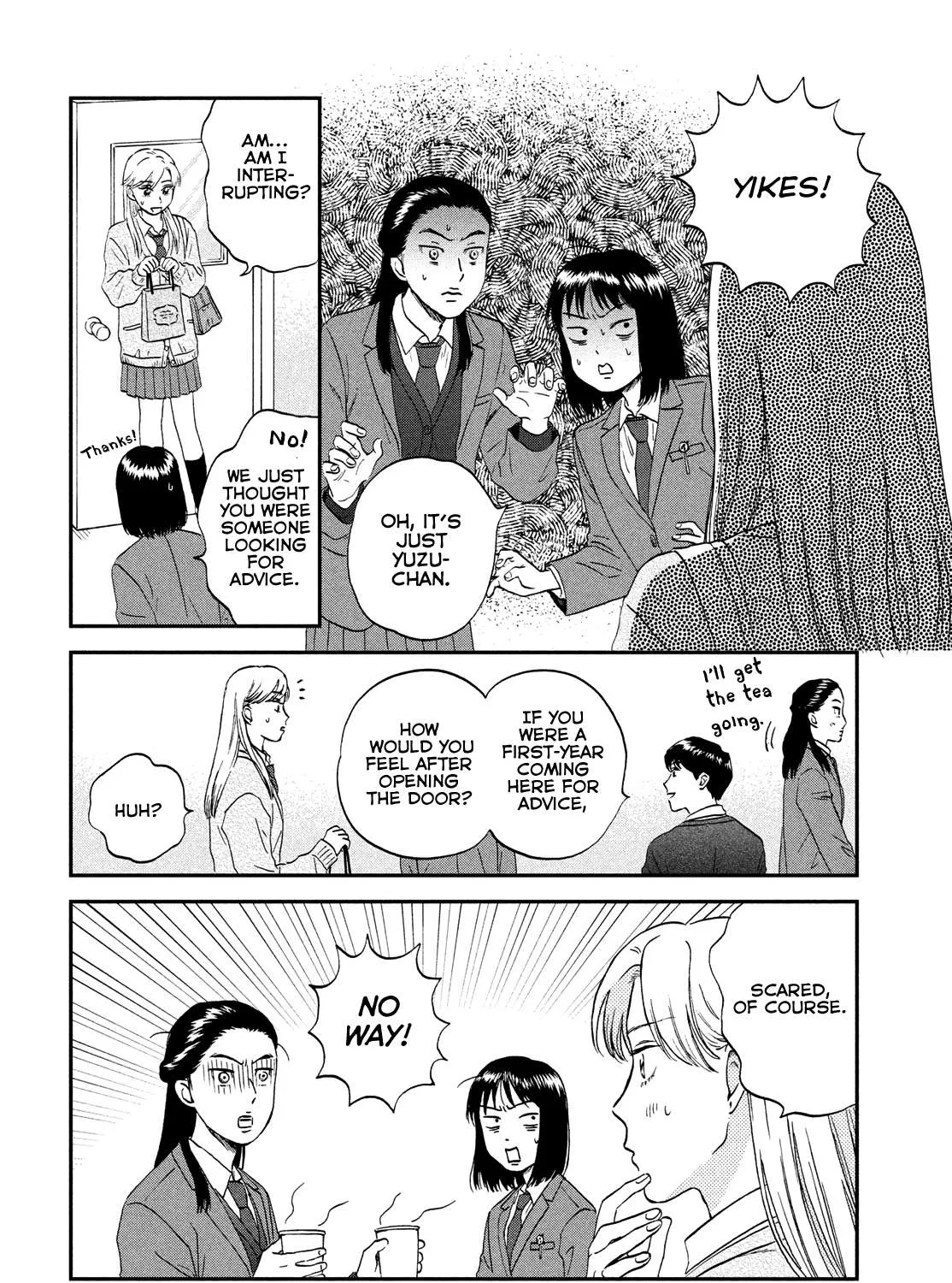 Read Skip to Loafer chapter 37 image 14 on Lezhin