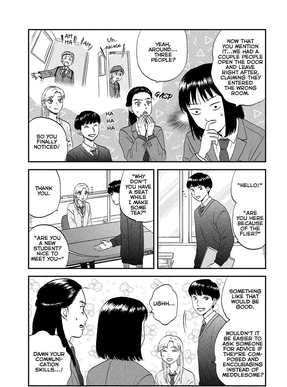 Read Skip to Loafer chapter 37 image 16 on Lezhin