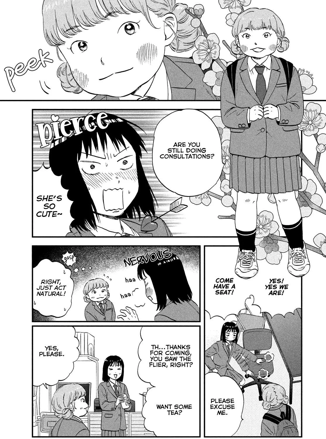 Read Skip to Loafer chapter 37 image 24 on Lezhin