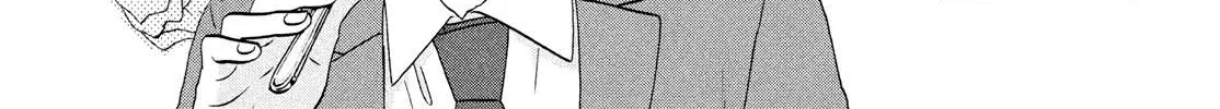 Read Skip to Loafer chapter 37 image 33 on Lezhin