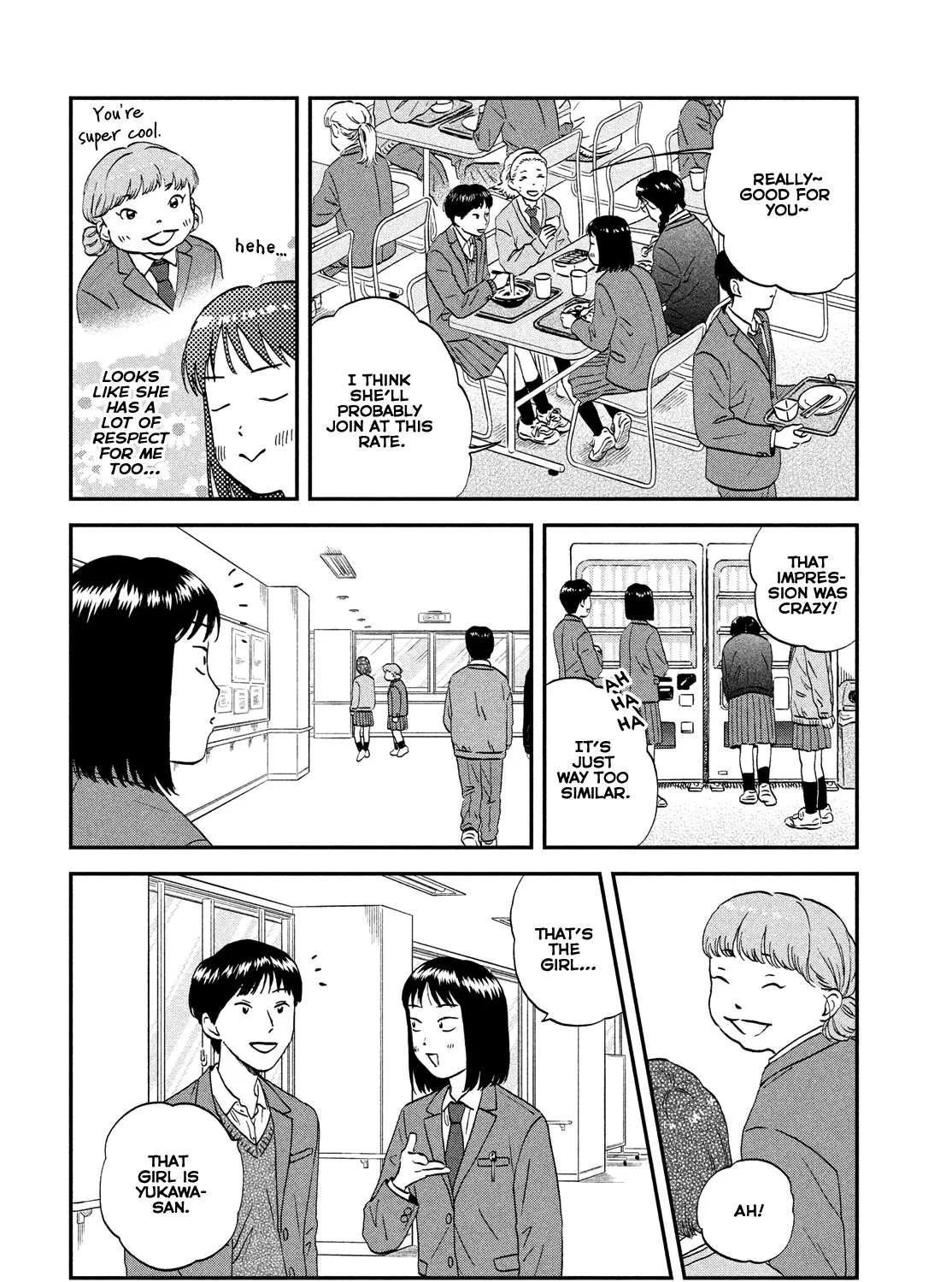 Read Skip to Loafer chapter 37 image 34 on Lezhin