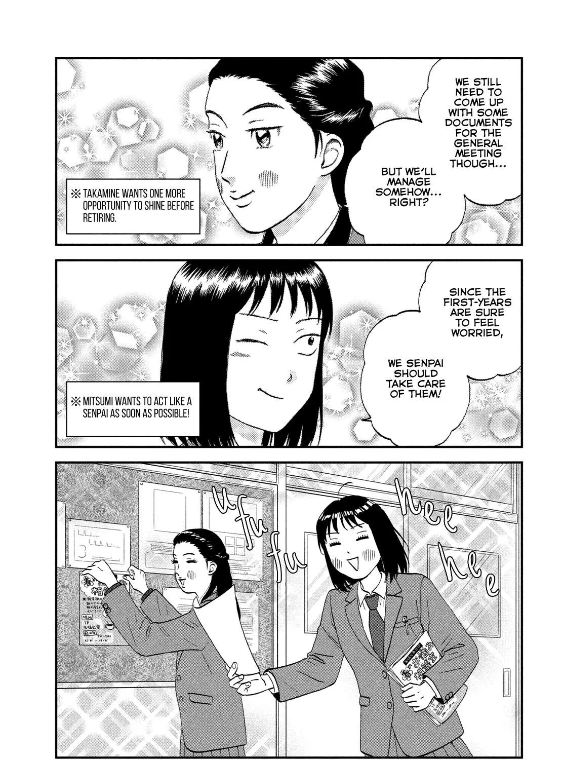 Read Skip to Loafer chapter 37 image 4 on Lezhin