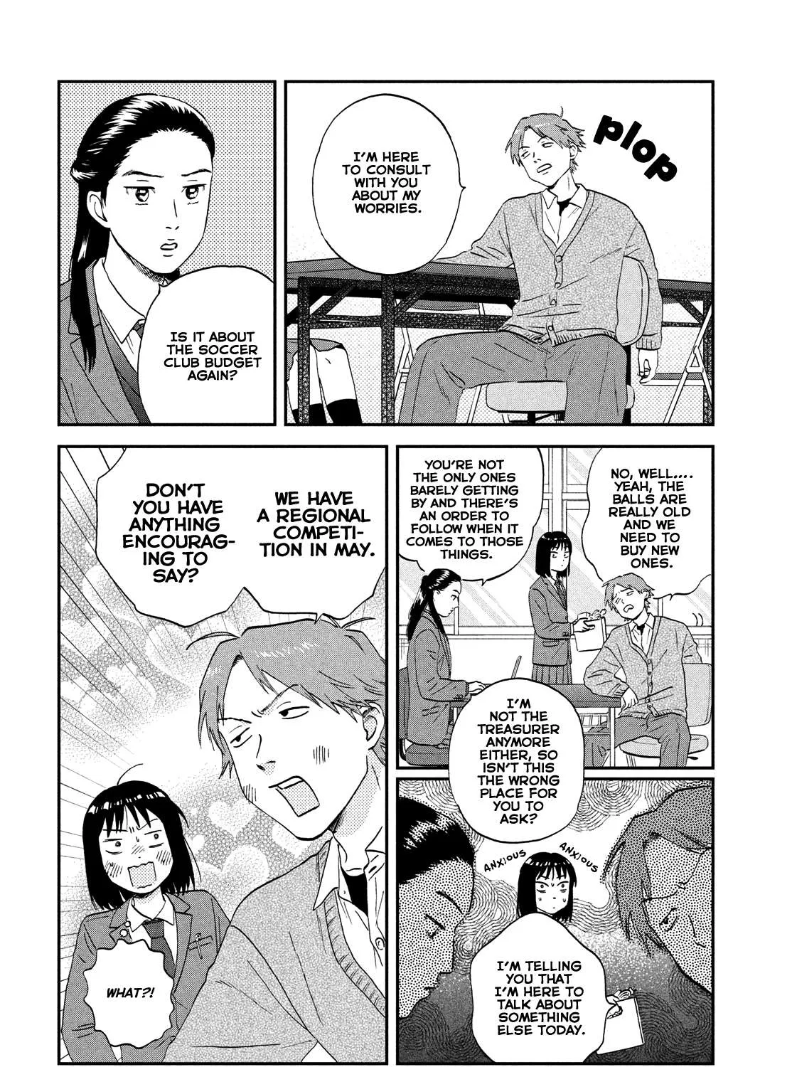 Read Skip to Loafer chapter 37 image 46 on Lezhin