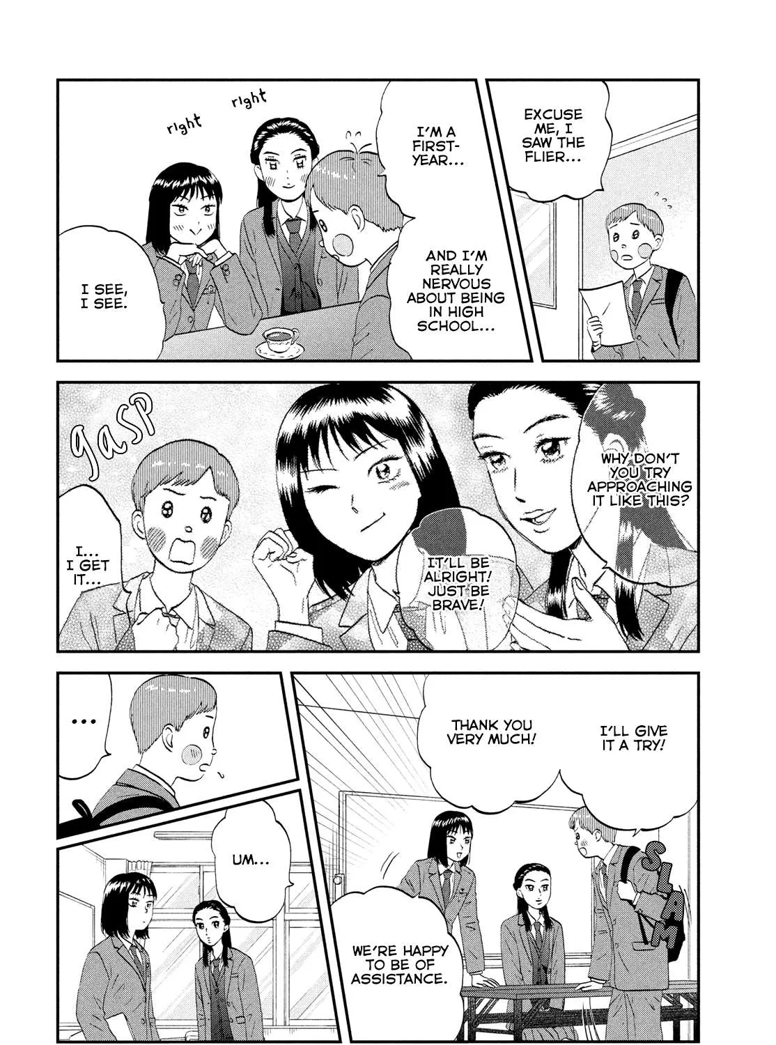 Read Skip to Loafer chapter 37 image 6 on Lezhin