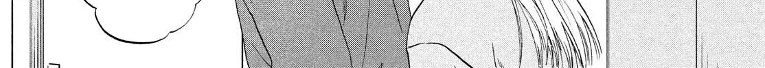 Read Skip to Loafer chapter 38 image 21 on Lezhin