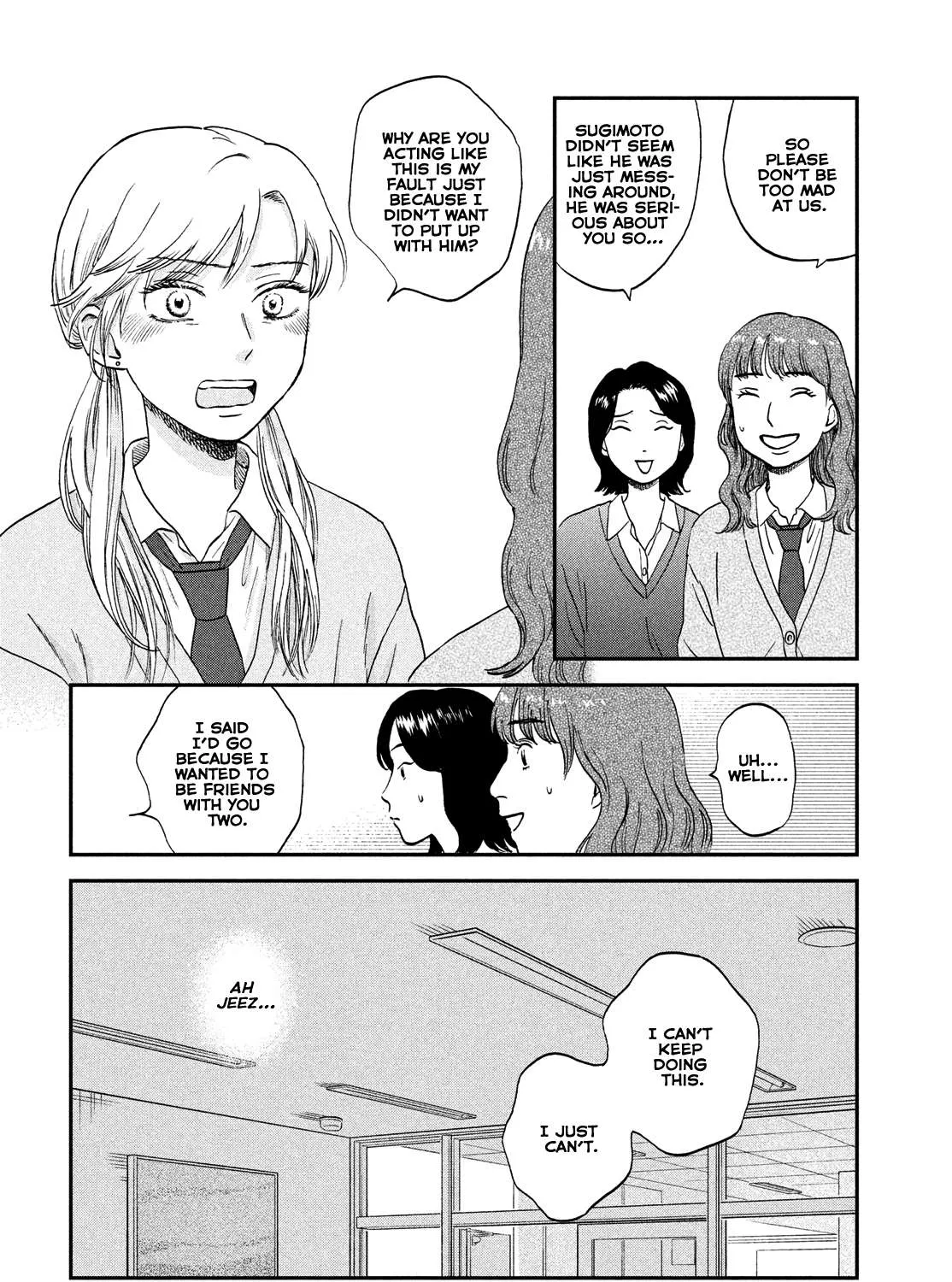 Read Skip to Loafer chapter 39 image 10 on Lezhin