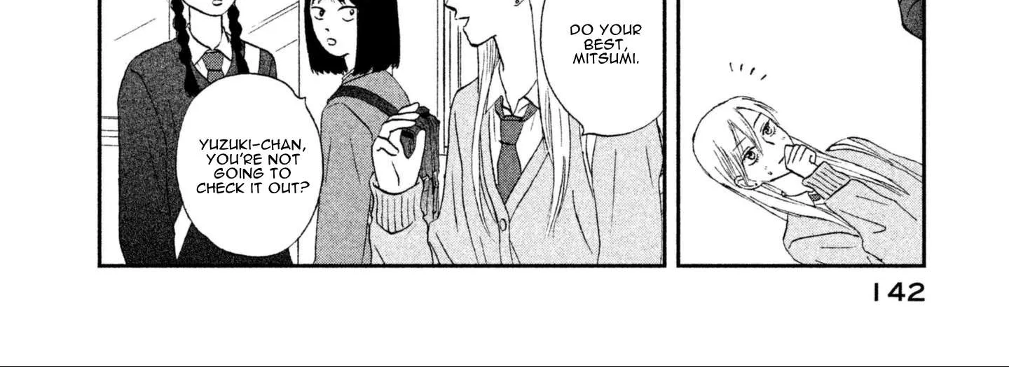 Read Skip to Loafer chapter 4 image 15 on Lezhin