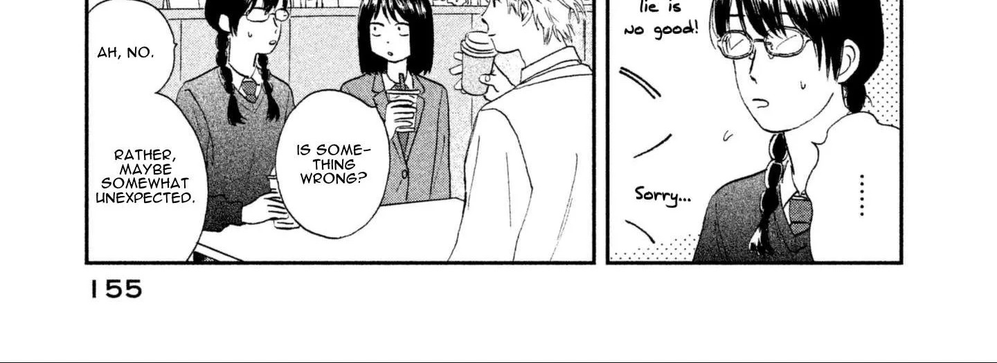 Read Skip to Loafer chapter 4 image 41 on Lezhin