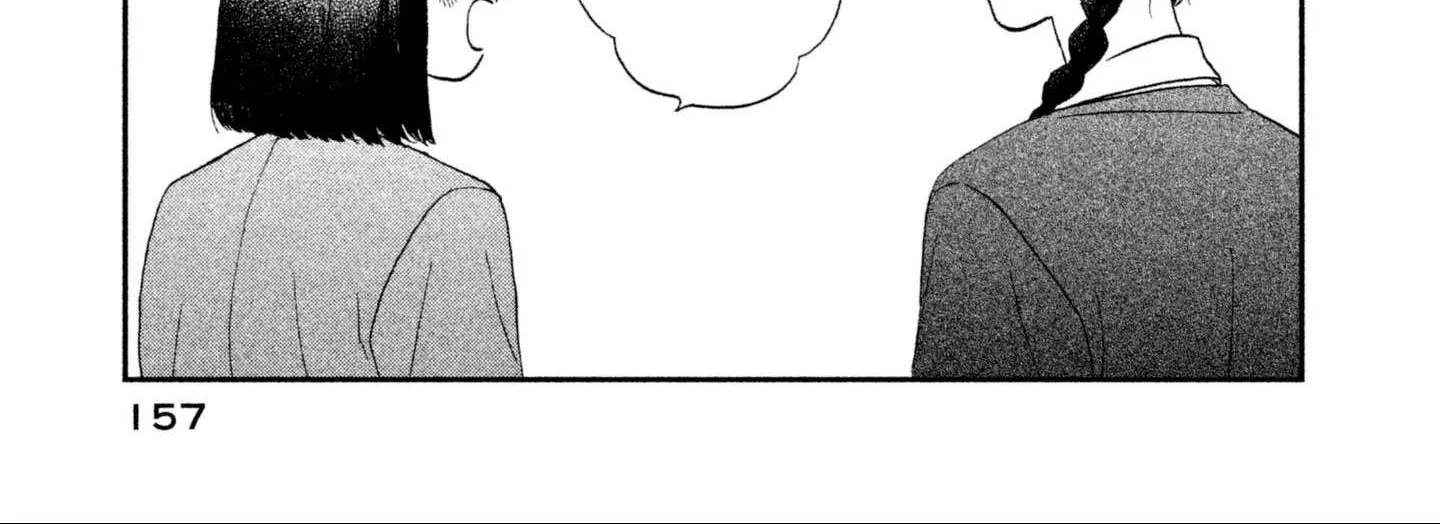 Read Skip to Loafer chapter 4 image 45 on Lezhin