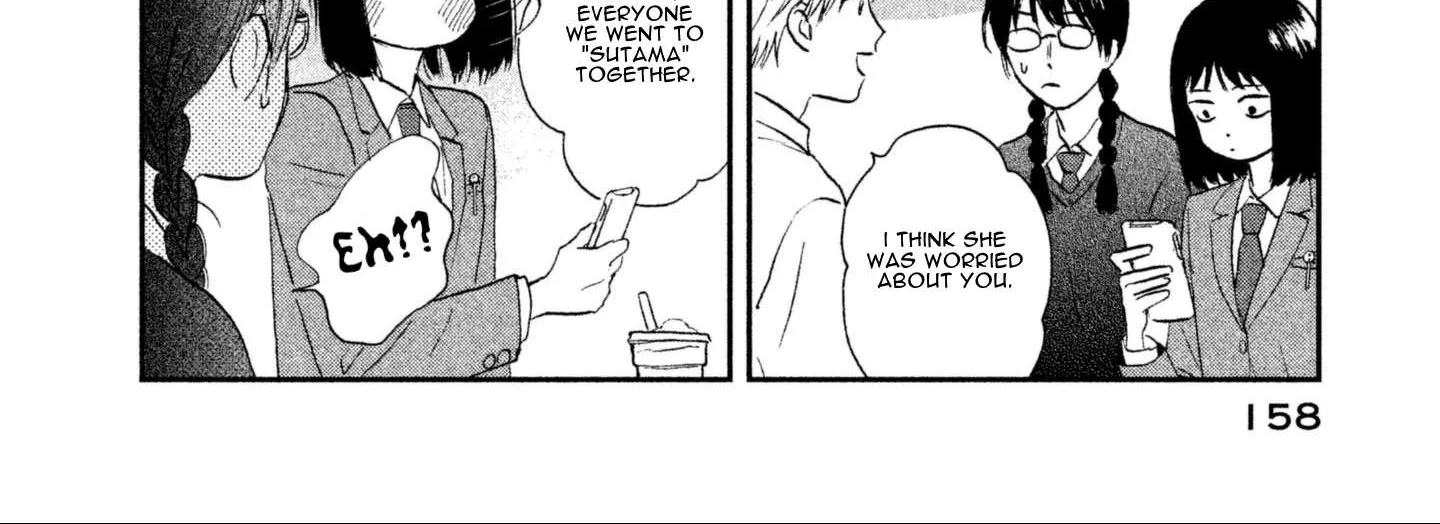 Read Skip to Loafer chapter 4 image 47 on Lezhin