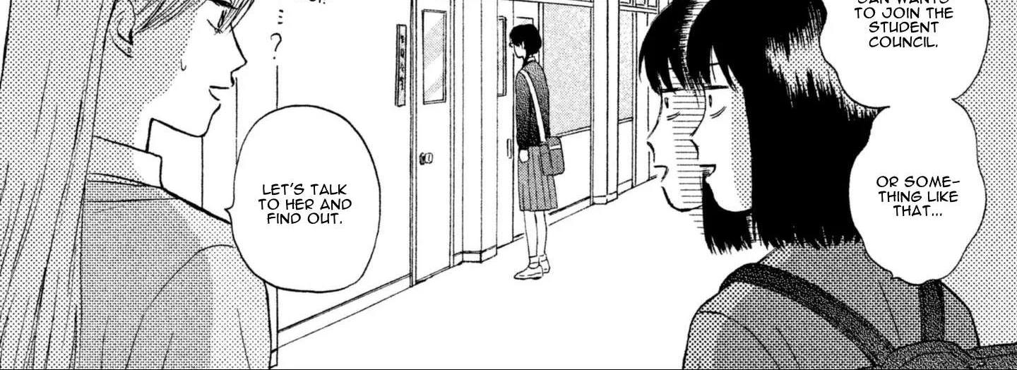 Read Skip to Loafer chapter 4 image 7 on Lezhin