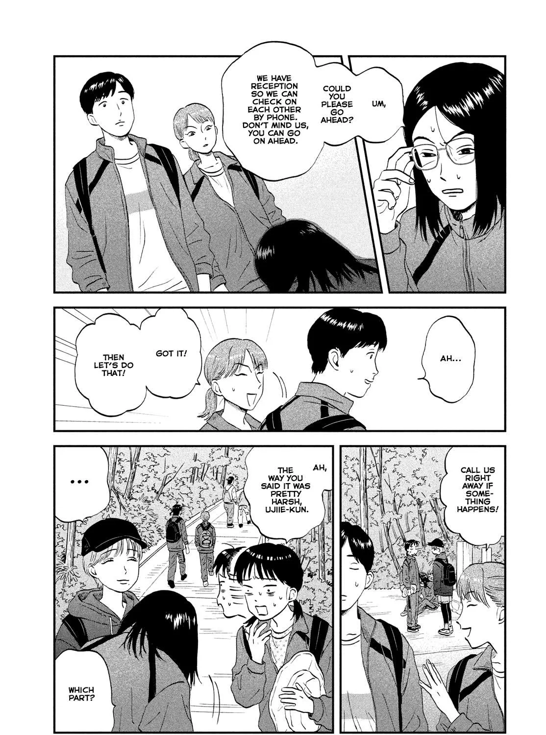 Read Skip to Loafer chapter 40 image 16 on Lezhin