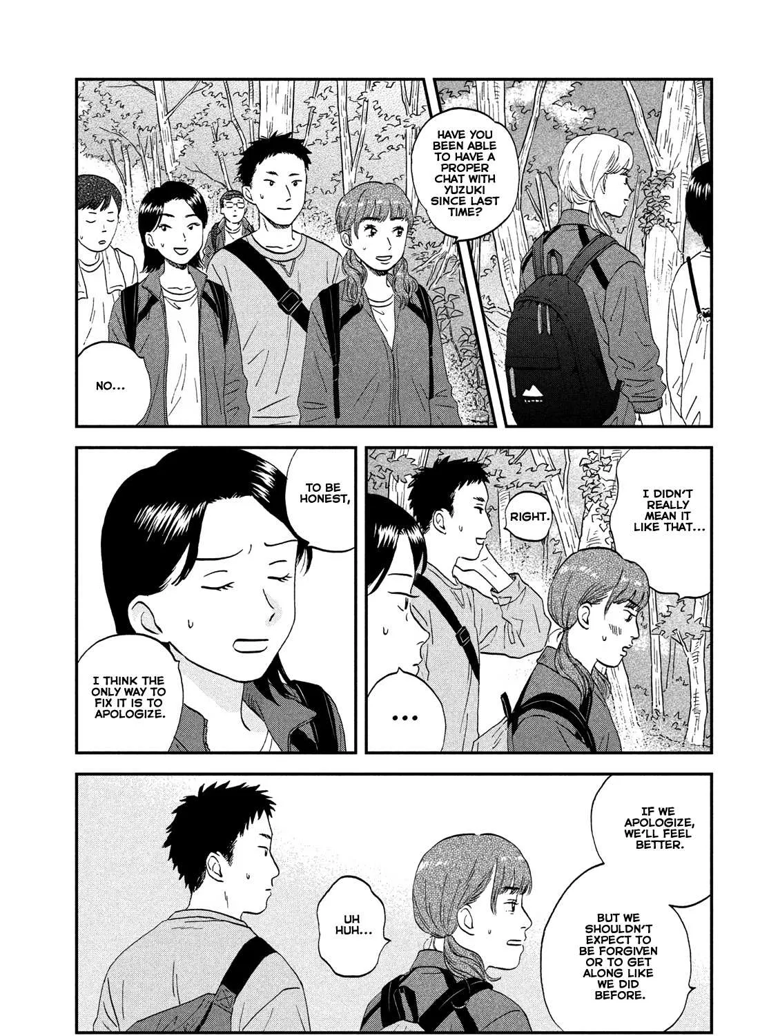 Read Skip to Loafer chapter 40 image 24 on Lezhin