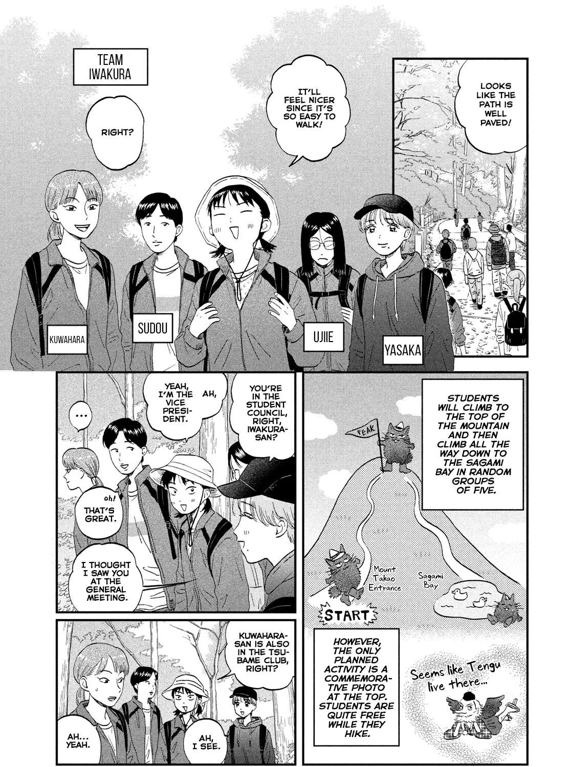 Read Skip to Loafer chapter 40 image 4 on Lezhin