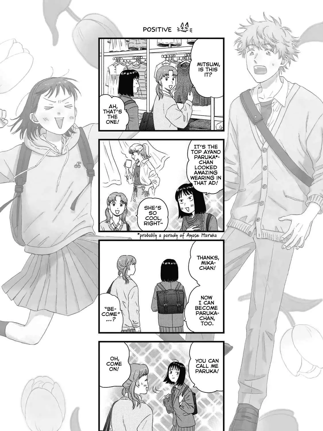 Read Skip to Loafer chapter 41.5 image 2 on Lezhin