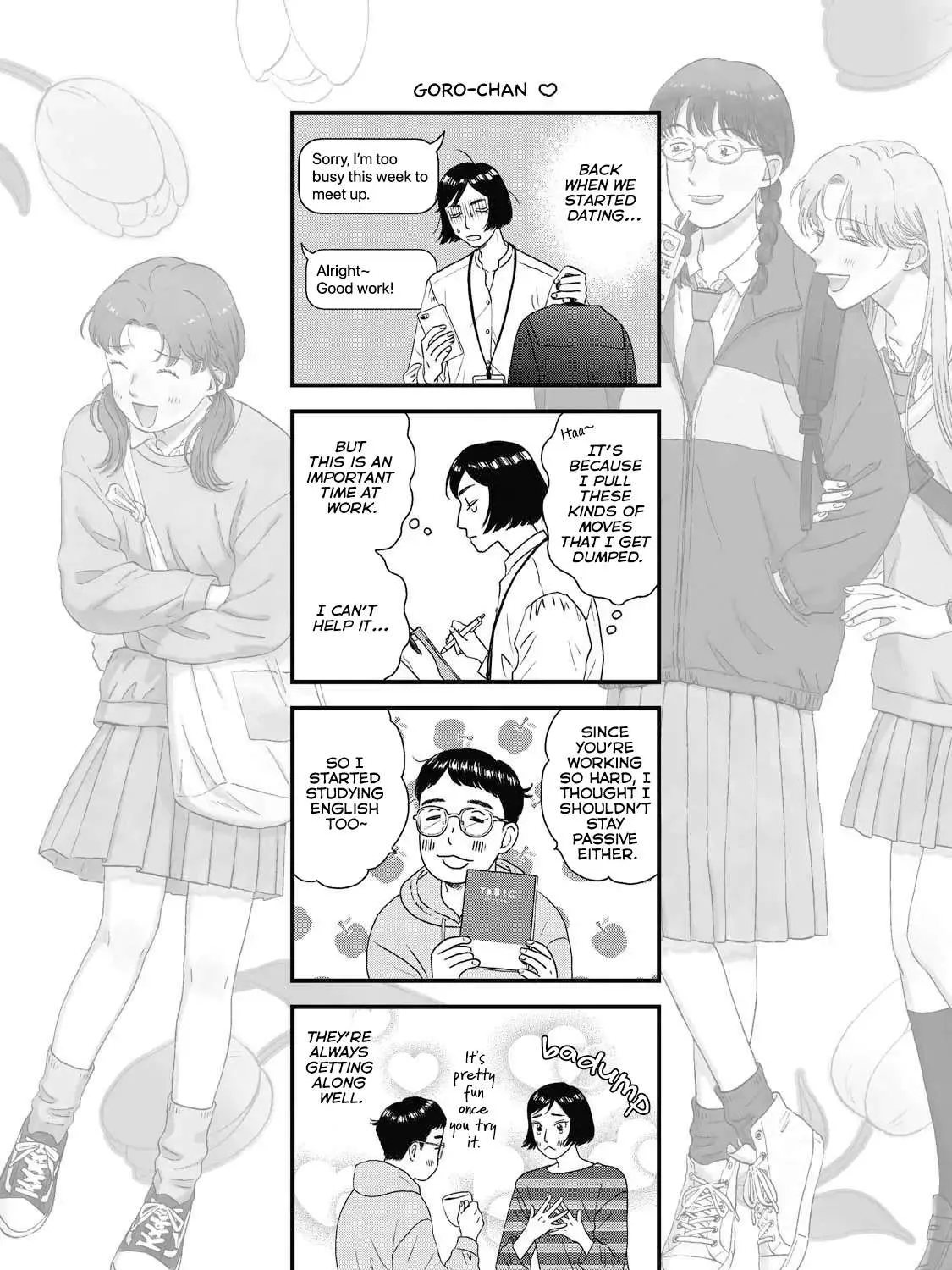 Read Skip to Loafer chapter 41.5 image 4 on Lezhin