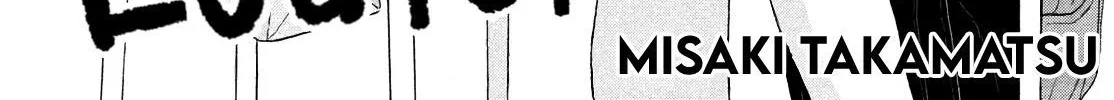 Read Skip to Loafer chapter 41 image 1 on Lezhin
