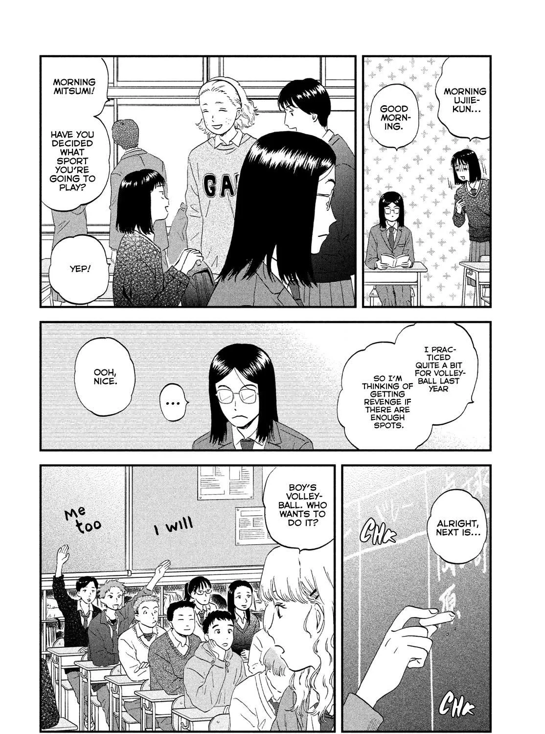 Read Skip to Loafer chapter 41 image 14 on Lezhin