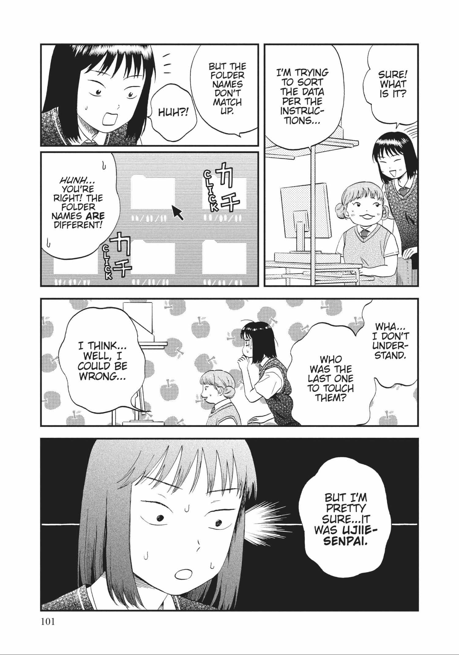Read Skip to Loafer chapter 42.1 image 100 on Lezhin