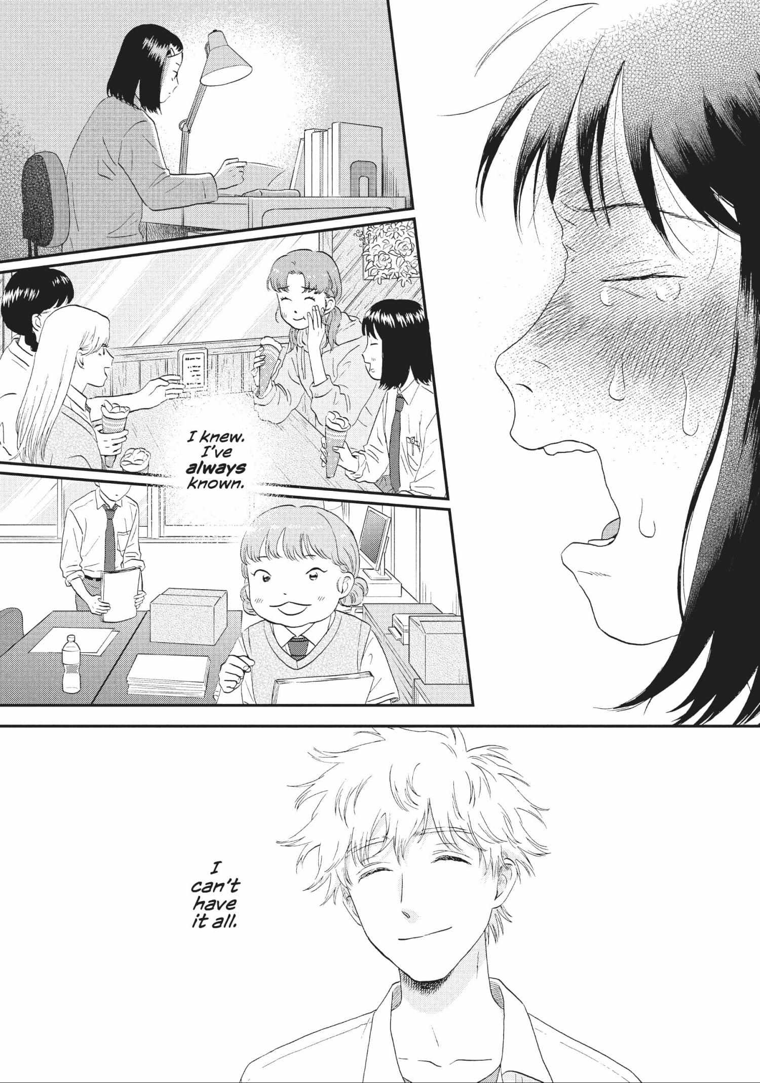 Read Skip to Loafer chapter 42.1 image 118 on Lezhin