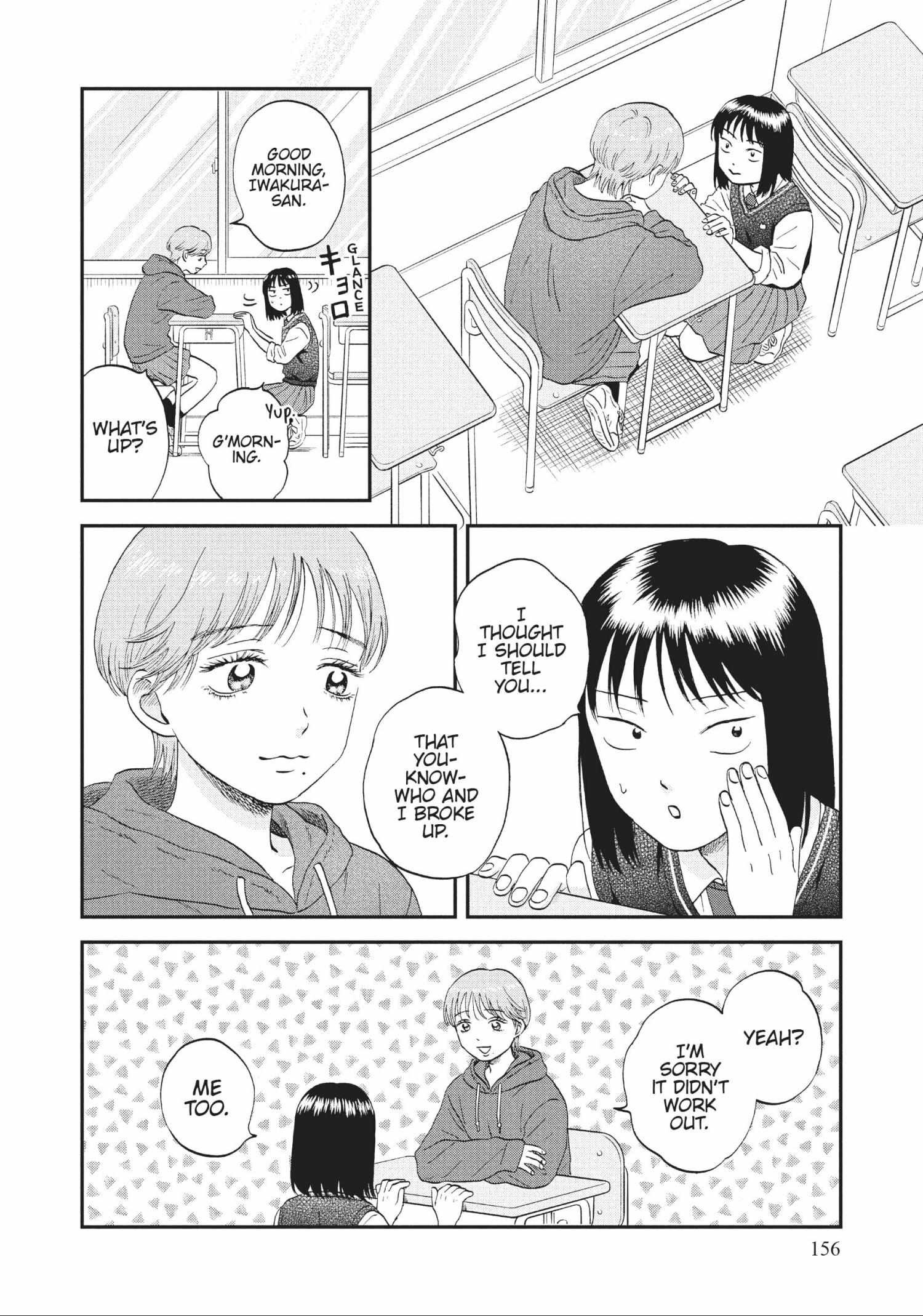 Read Skip to Loafer chapter 42.1 image 154 on Lezhin