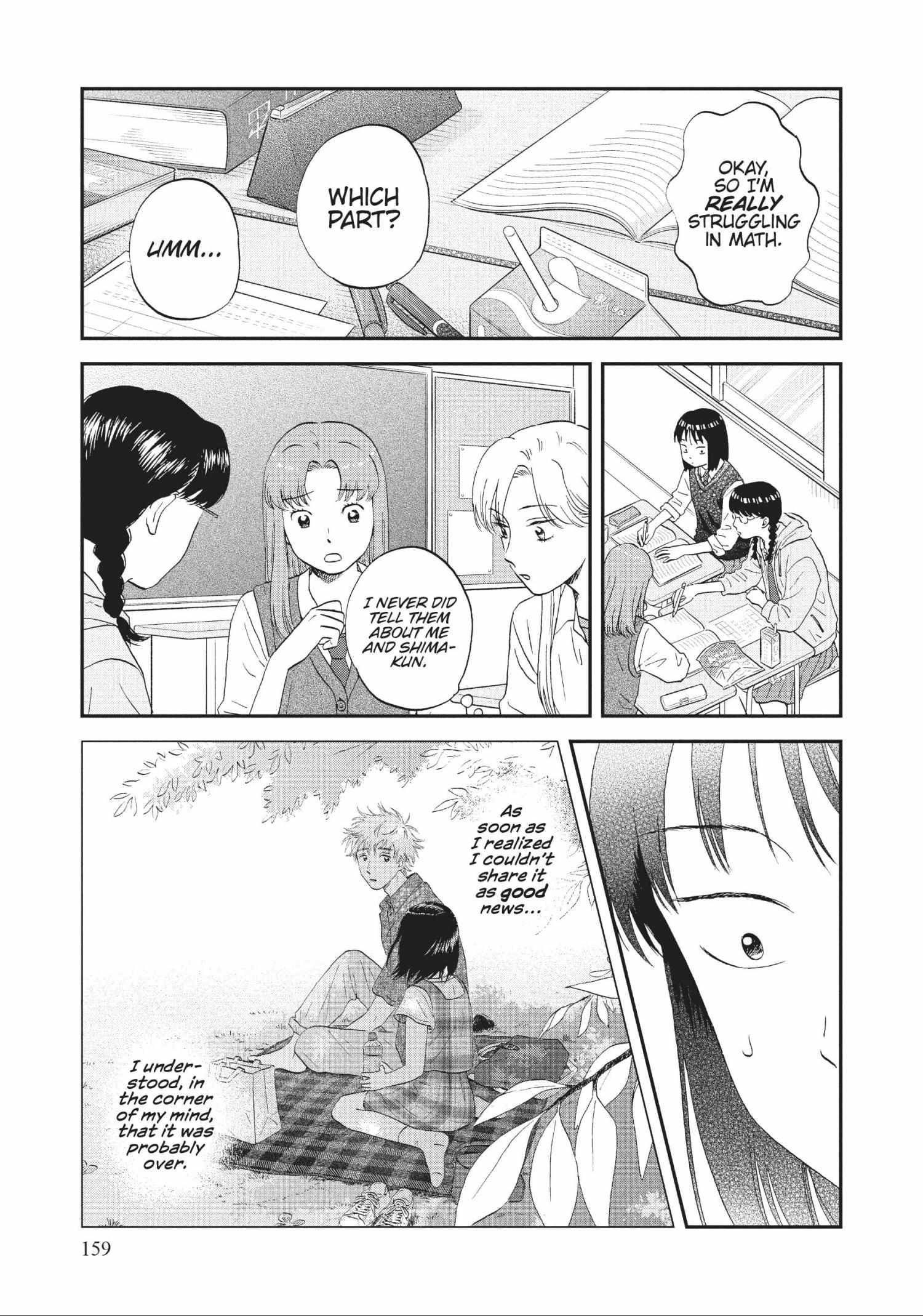 Read Skip to Loafer chapter 42.1 image 157 on Lezhin