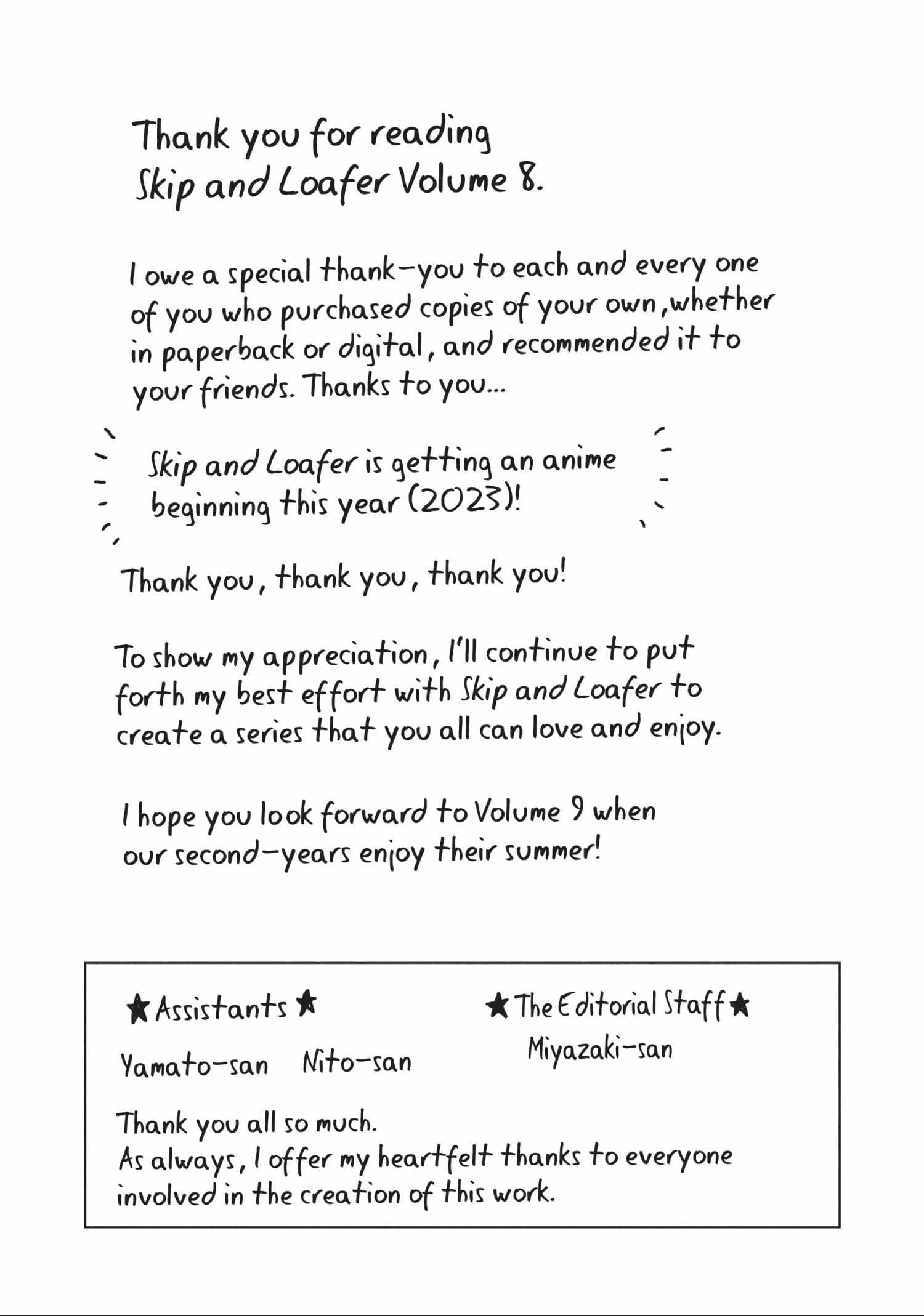 Read Skip to Loafer chapter 42.1 image 173 on Lezhin