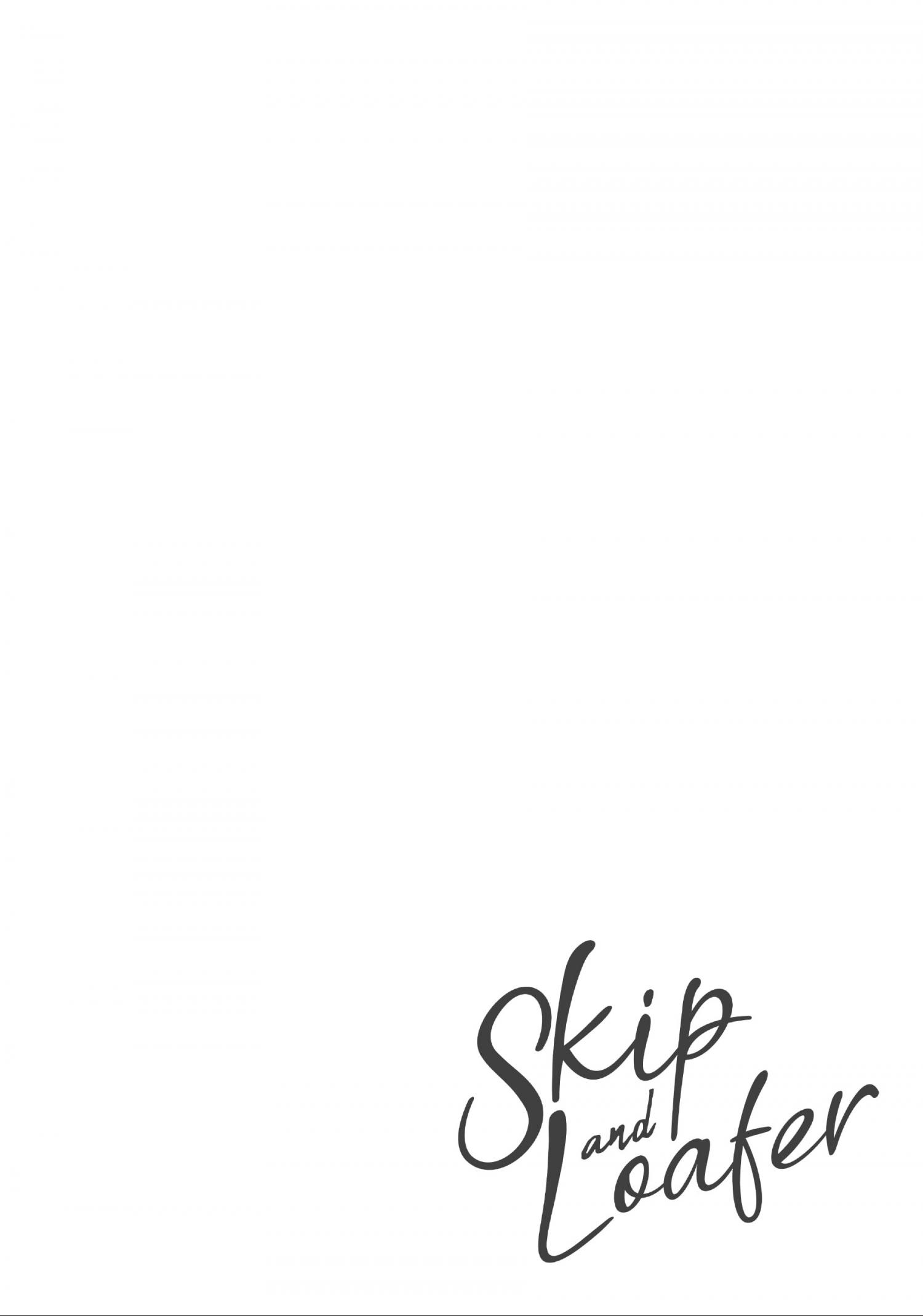 Read Skip to Loafer chapter 42.1 image 176 on Lezhin