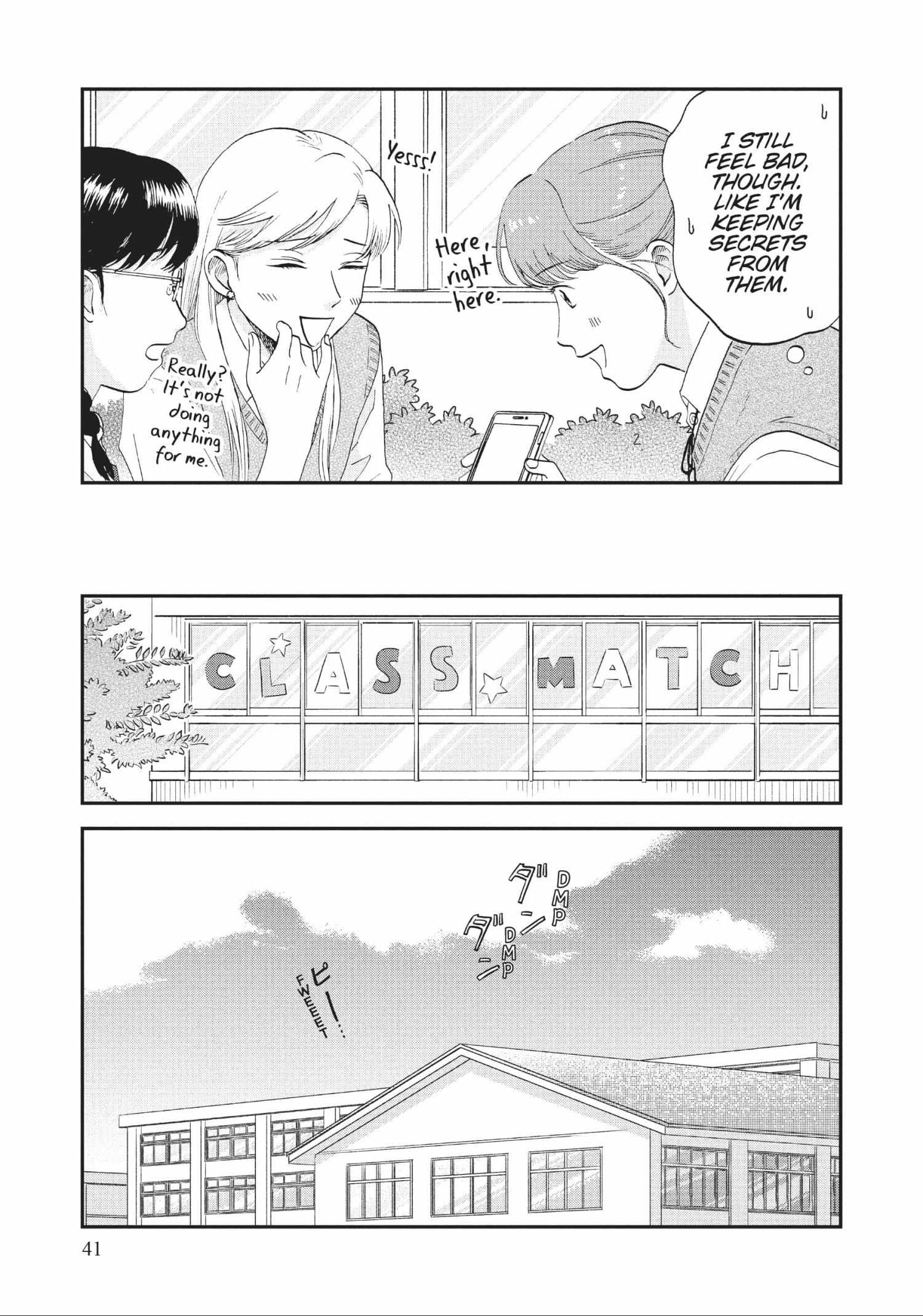 Read Skip to Loafer chapter 42.1 image 40 on Lezhin